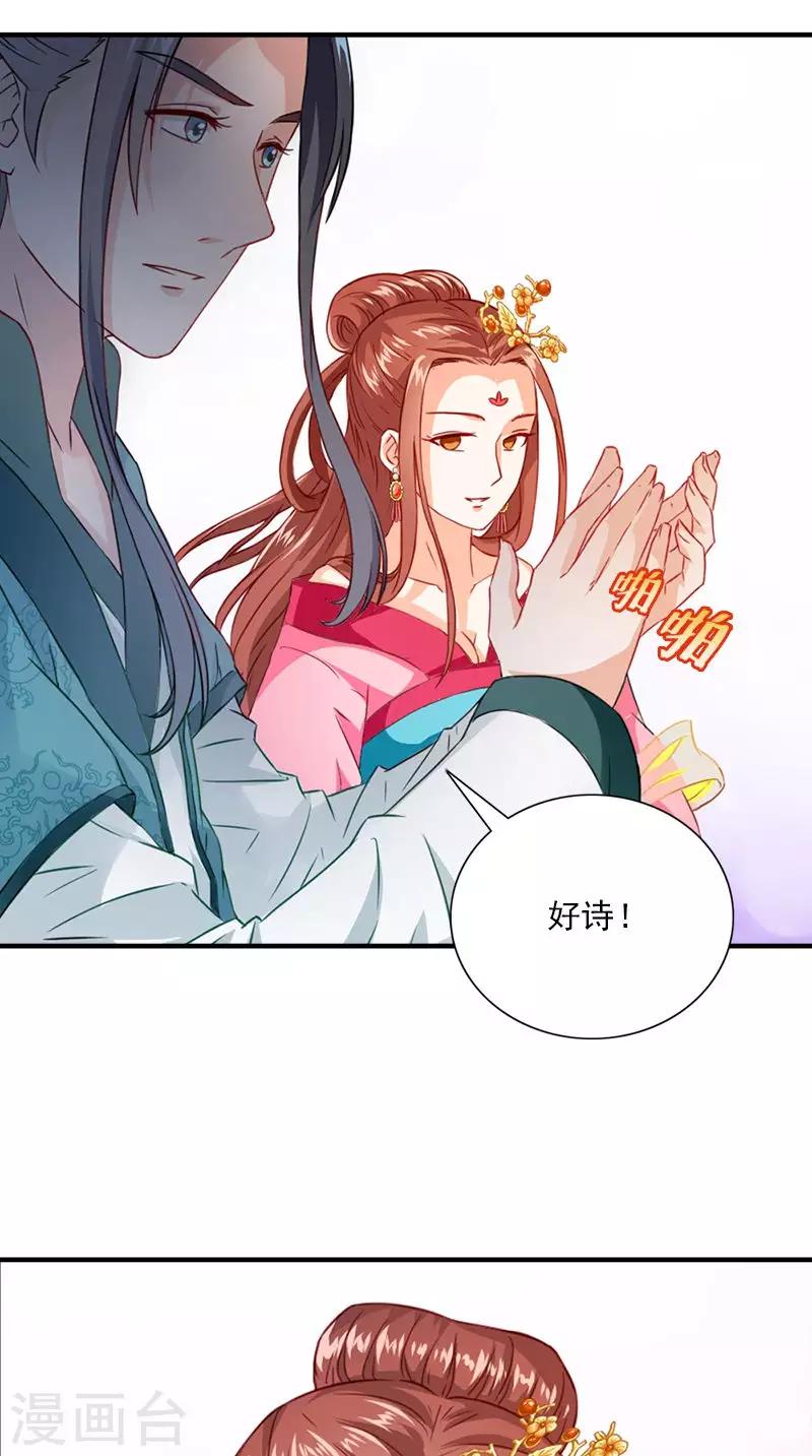 第110话 我不同意！5