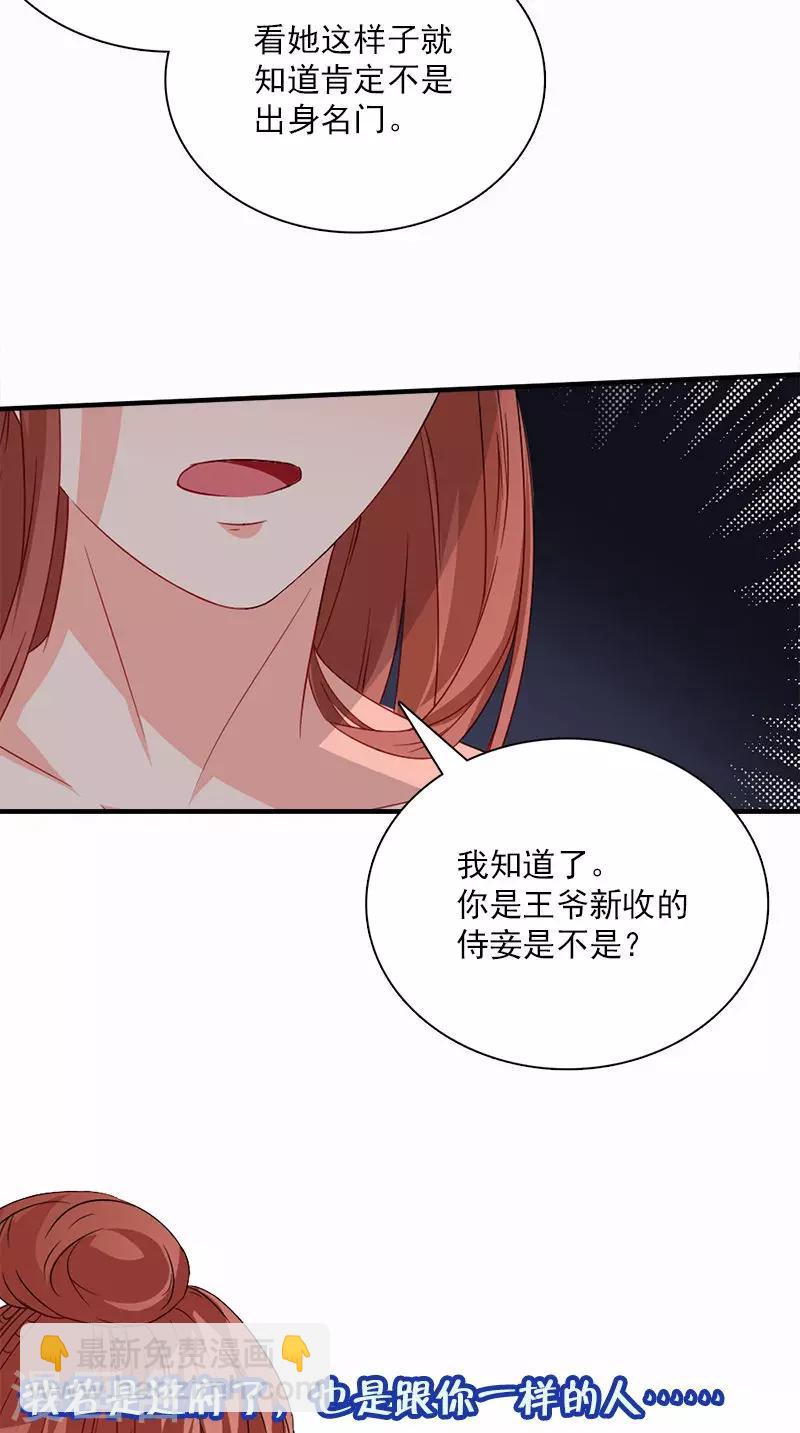 第111话 唯有一人11