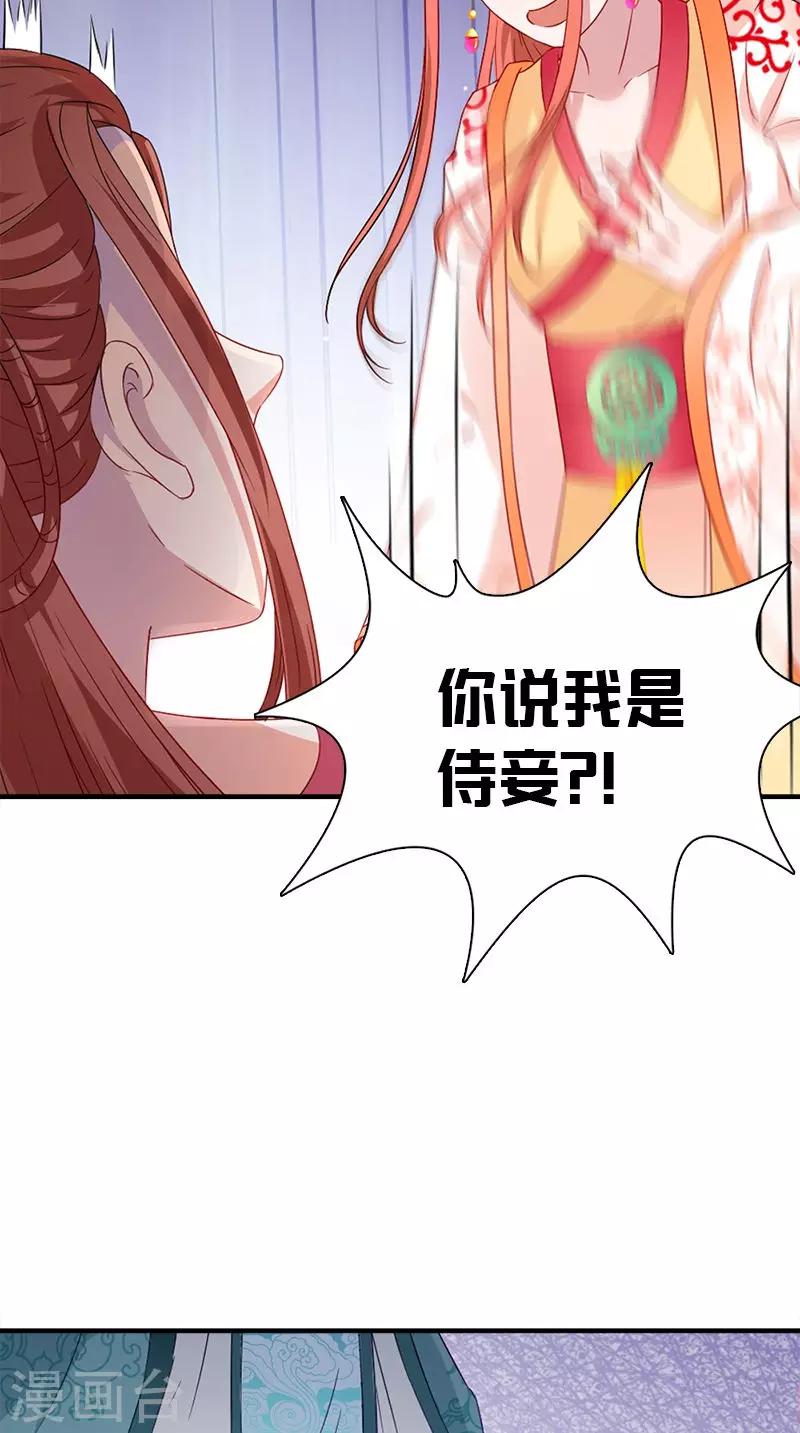 第111话 唯有一人13