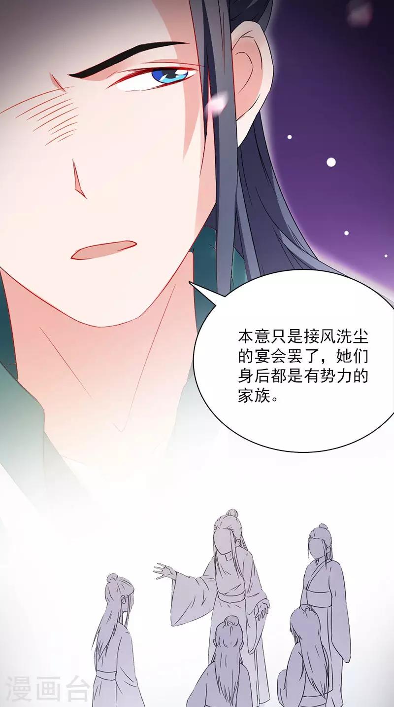 第111话 唯有一人21
