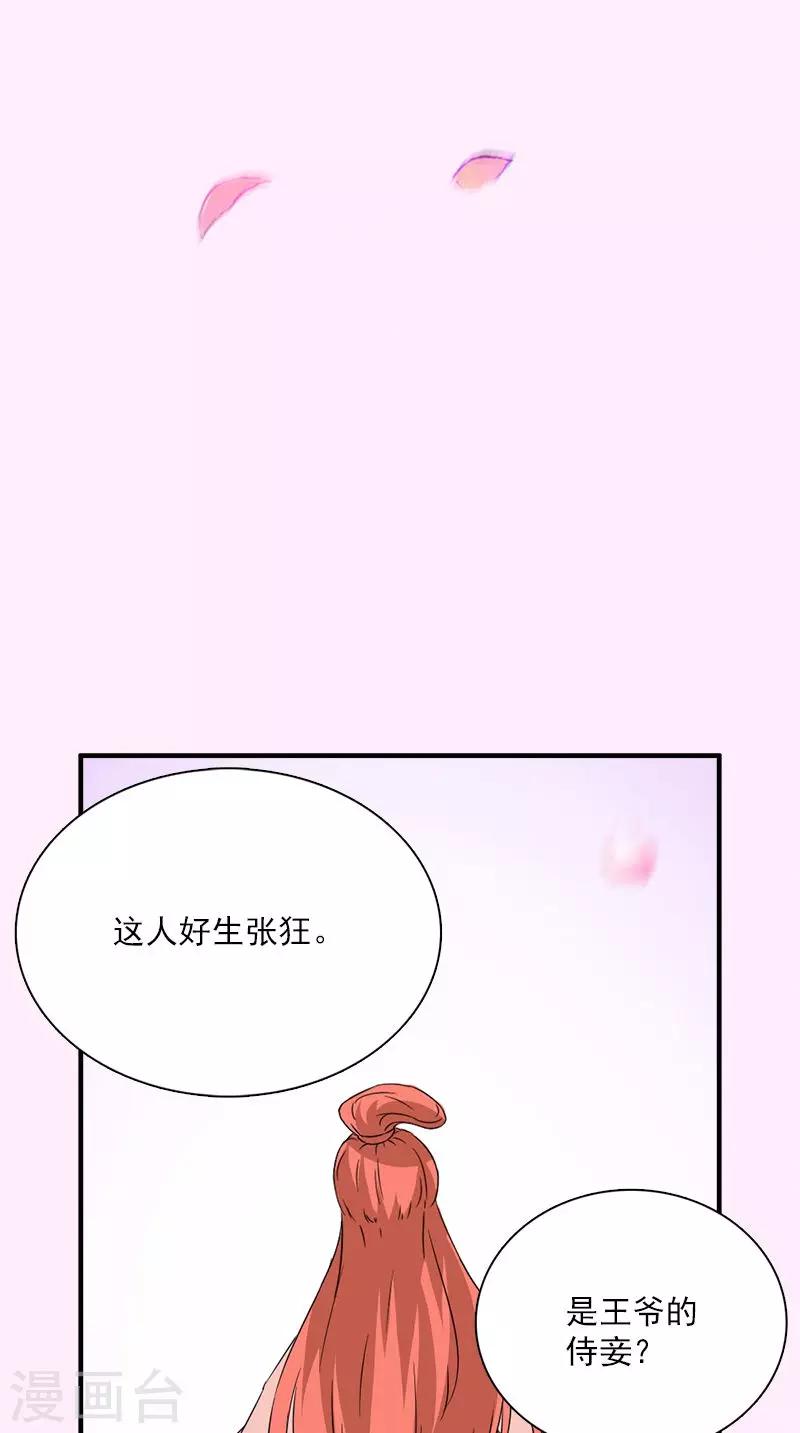 第111话 唯有一人6