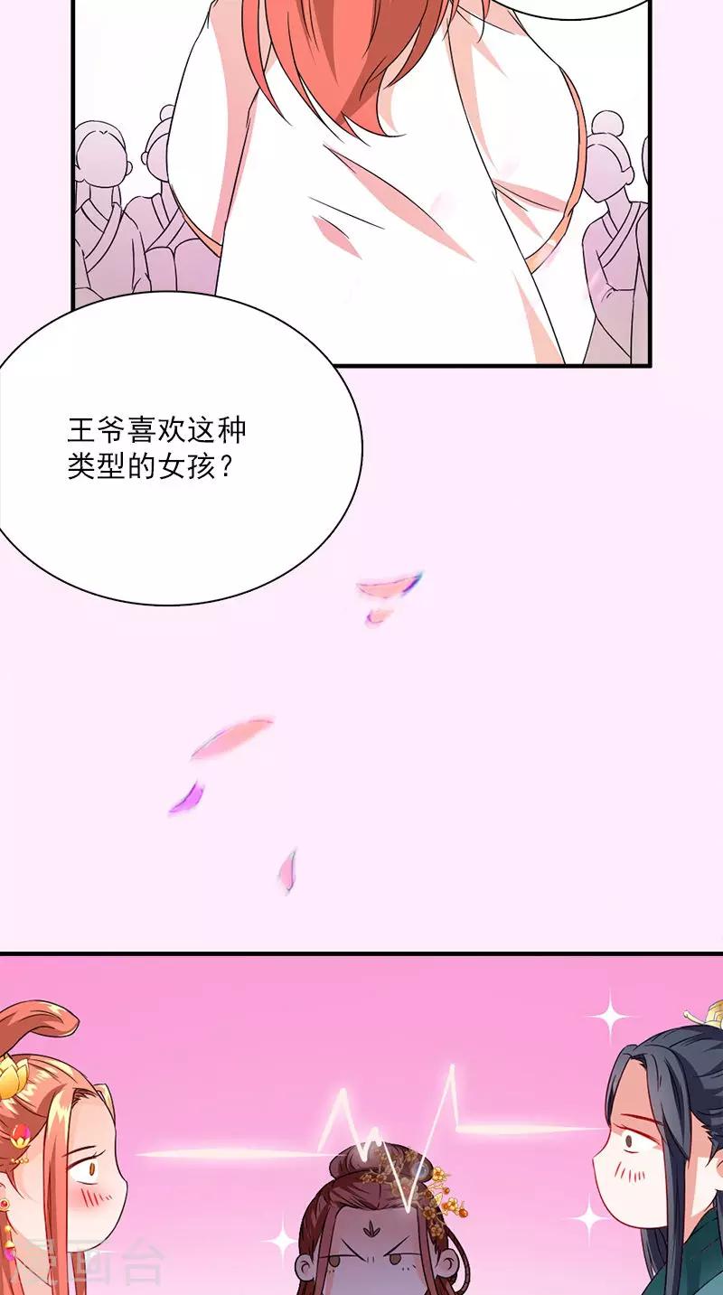 第111话 唯有一人7
