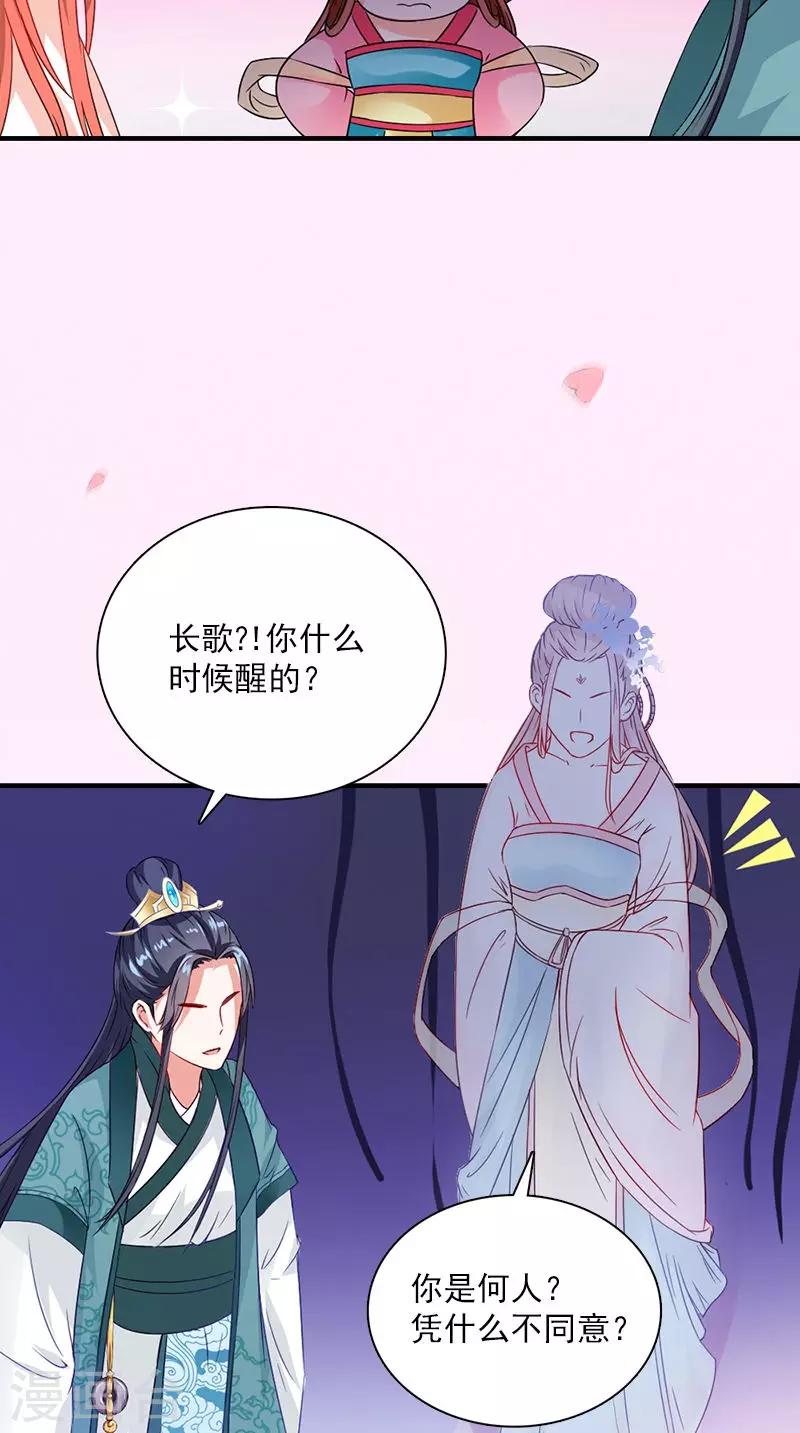第111话 唯有一人8