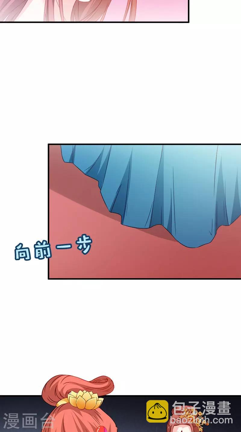 第112话 冲冠一怒为红颜2