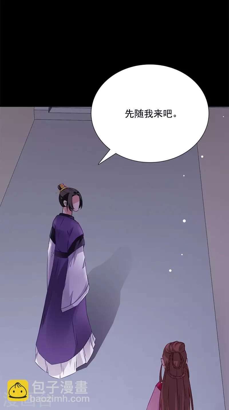第112话 冲冠一怒为红颜28