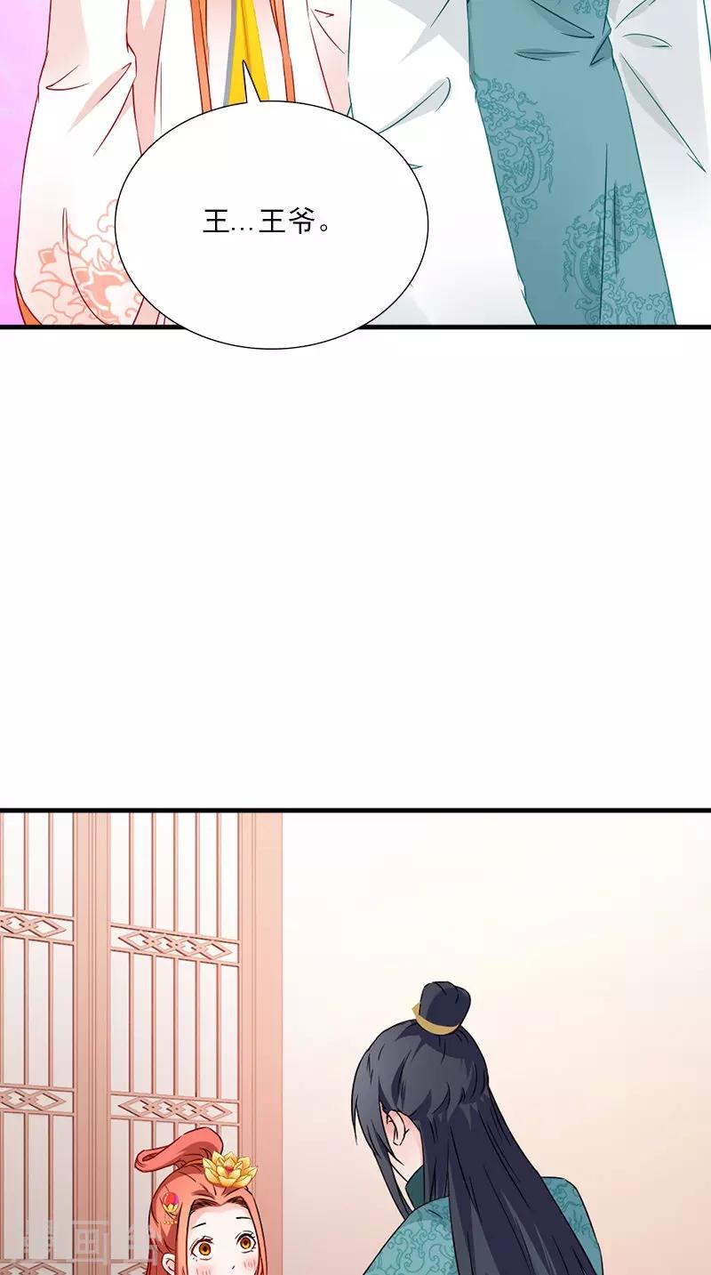 第113话 皇上的异样心思10