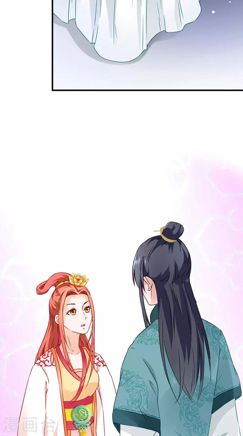 第113话 皇上的异样心思9