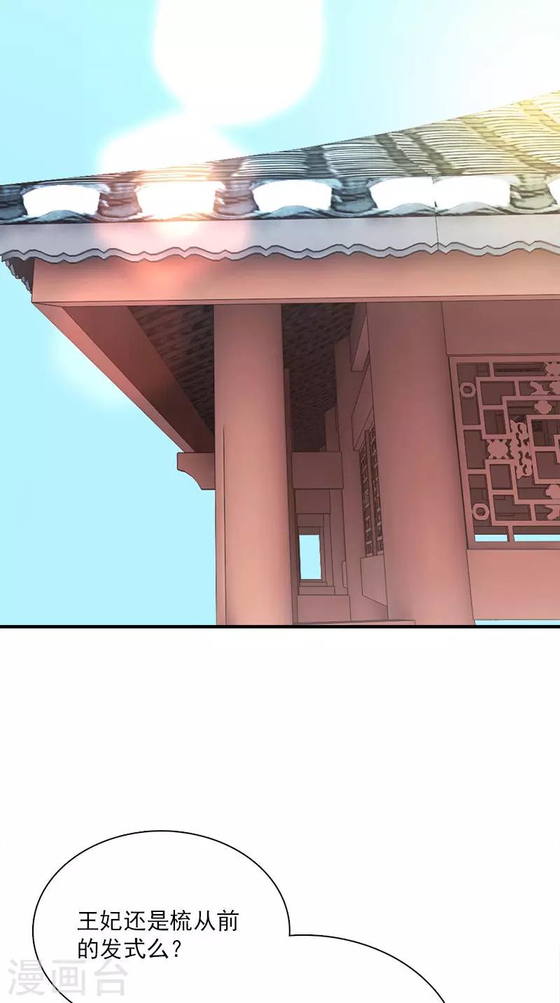 第114话 皇上驾到3