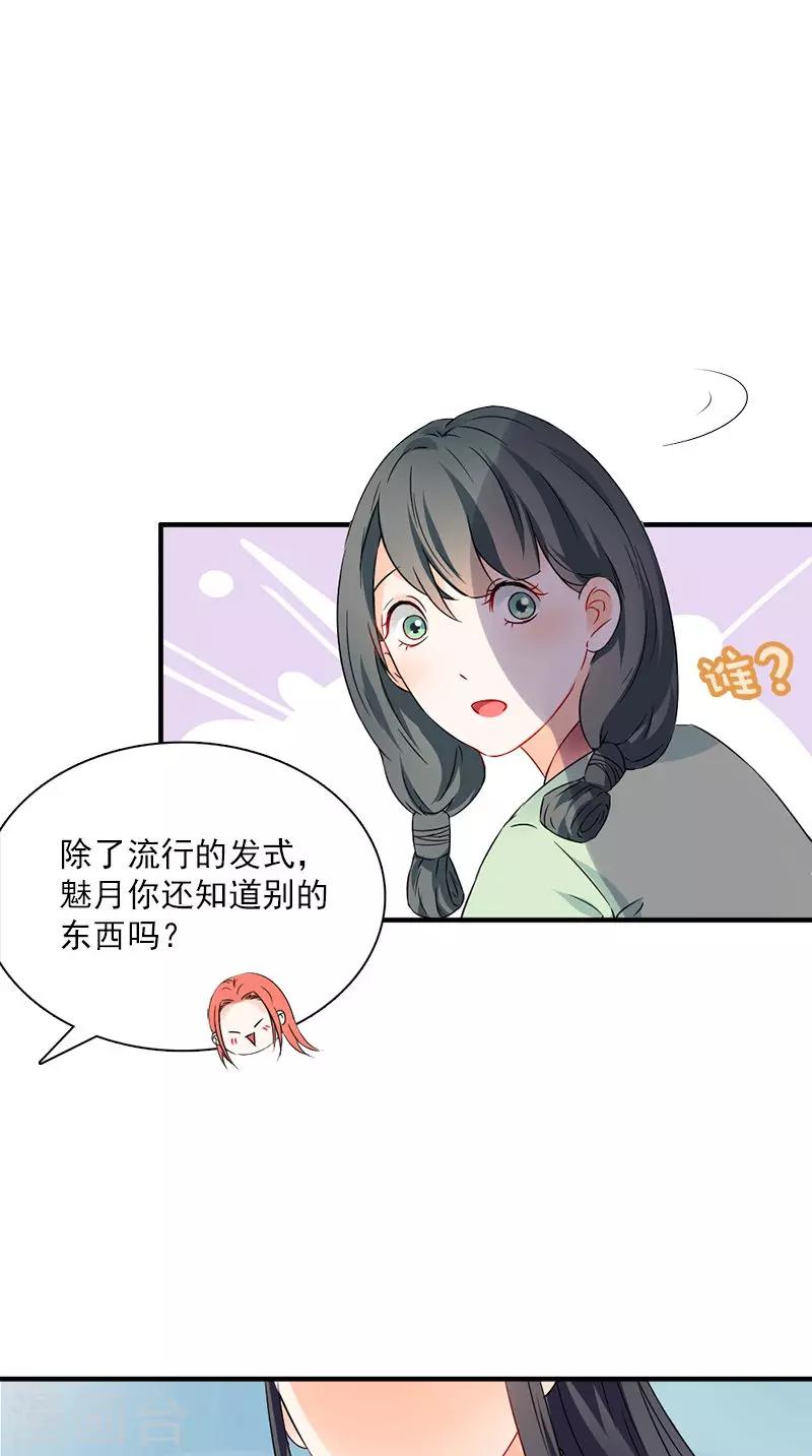 第114话 皇上驾到6