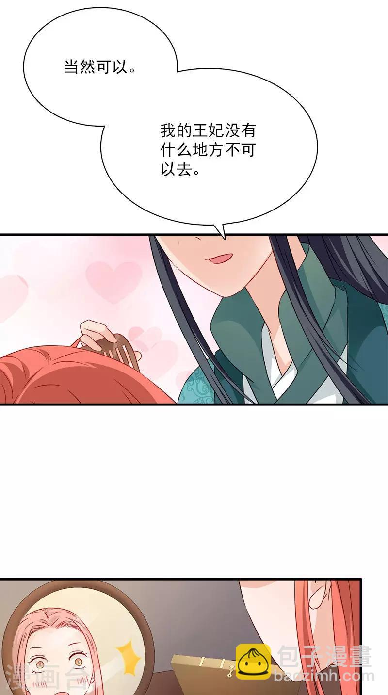 第114话 皇上驾到9