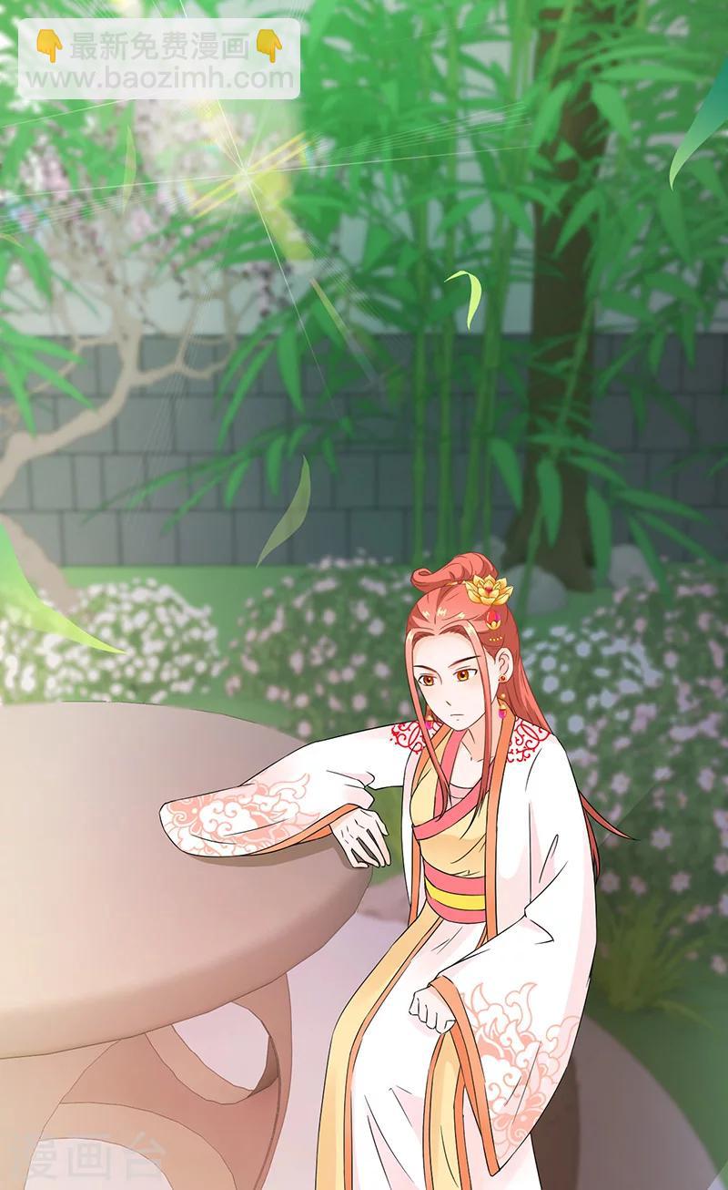 第115话 桃花30