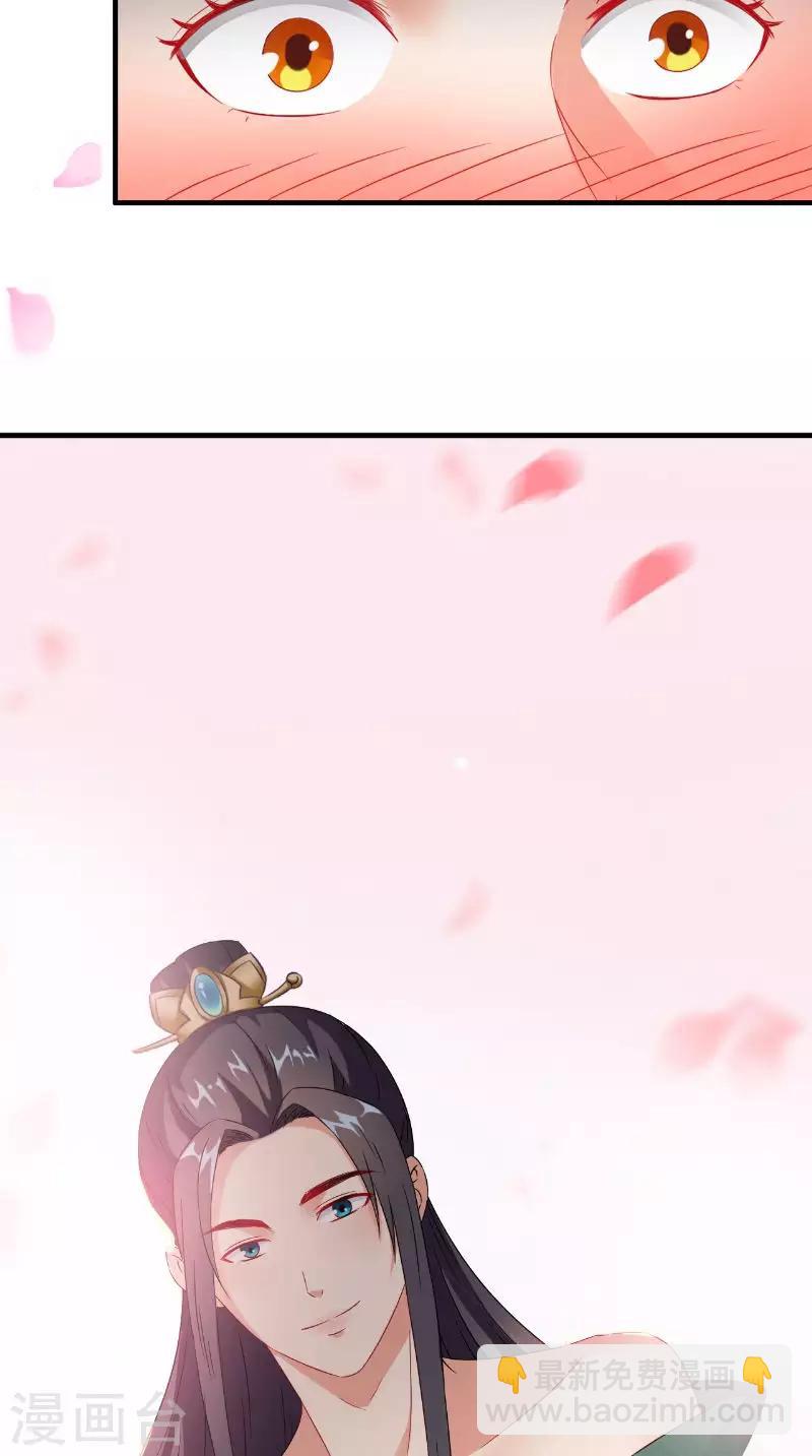 第117话 男色误人13