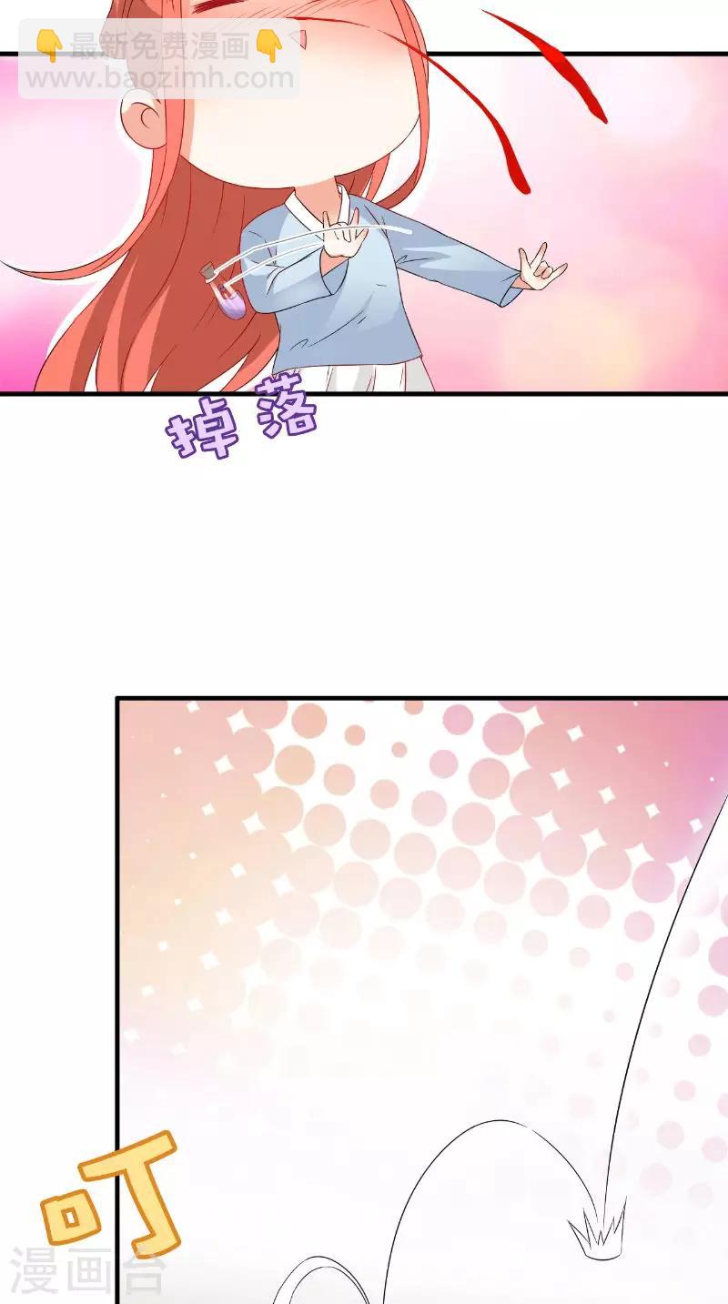 第117话 男色误人15