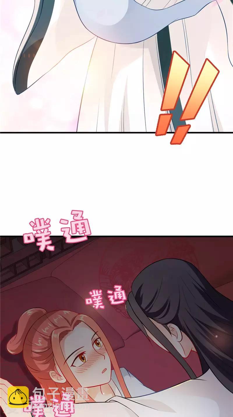 第117话 男色误人25