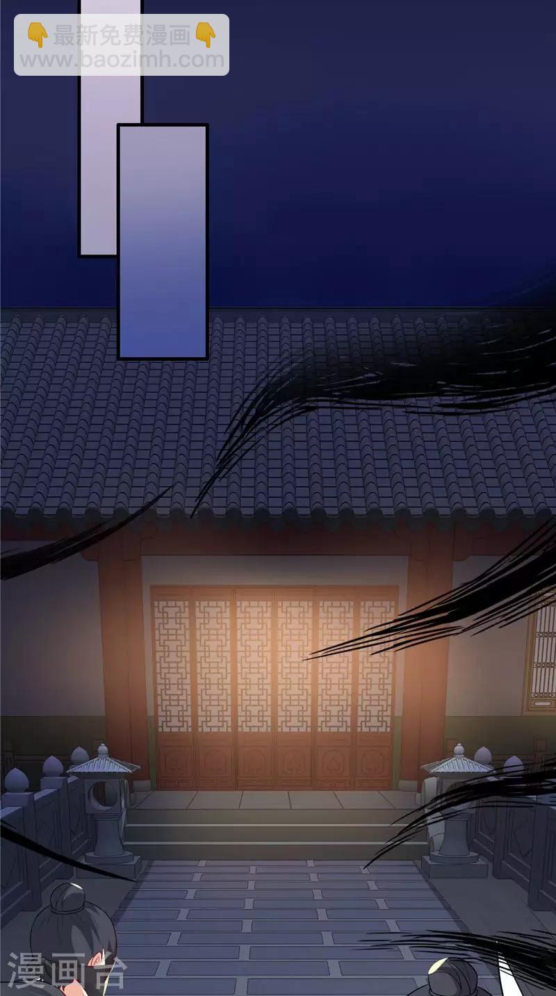 第117话 男色误人31