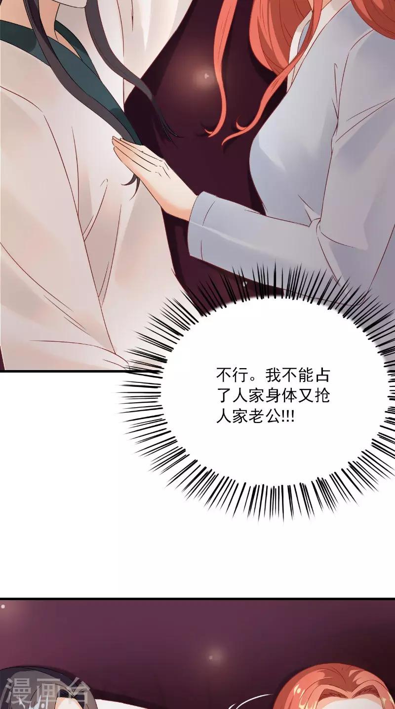第118话 深夜遇险2