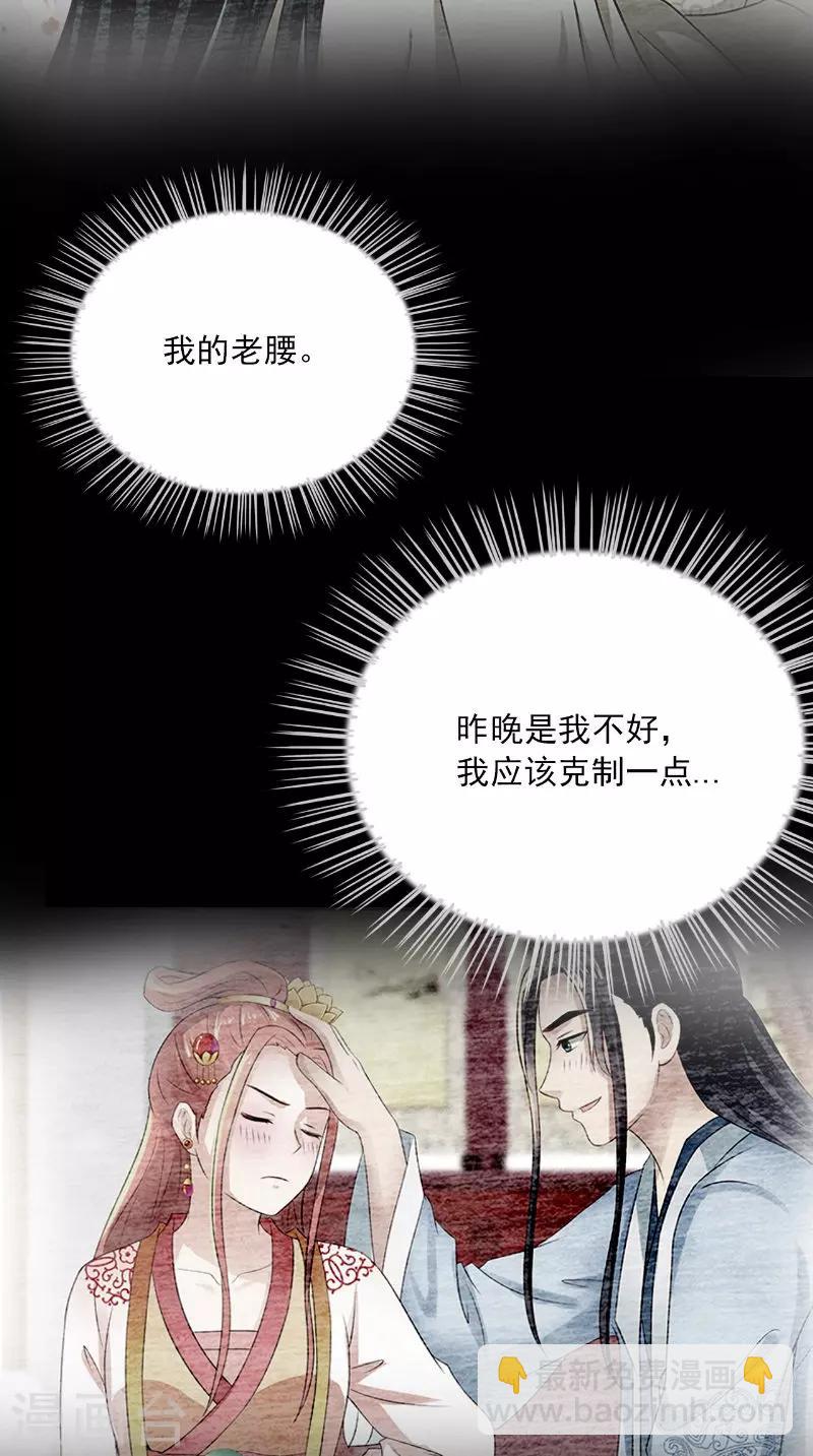 第118话 深夜遇险36