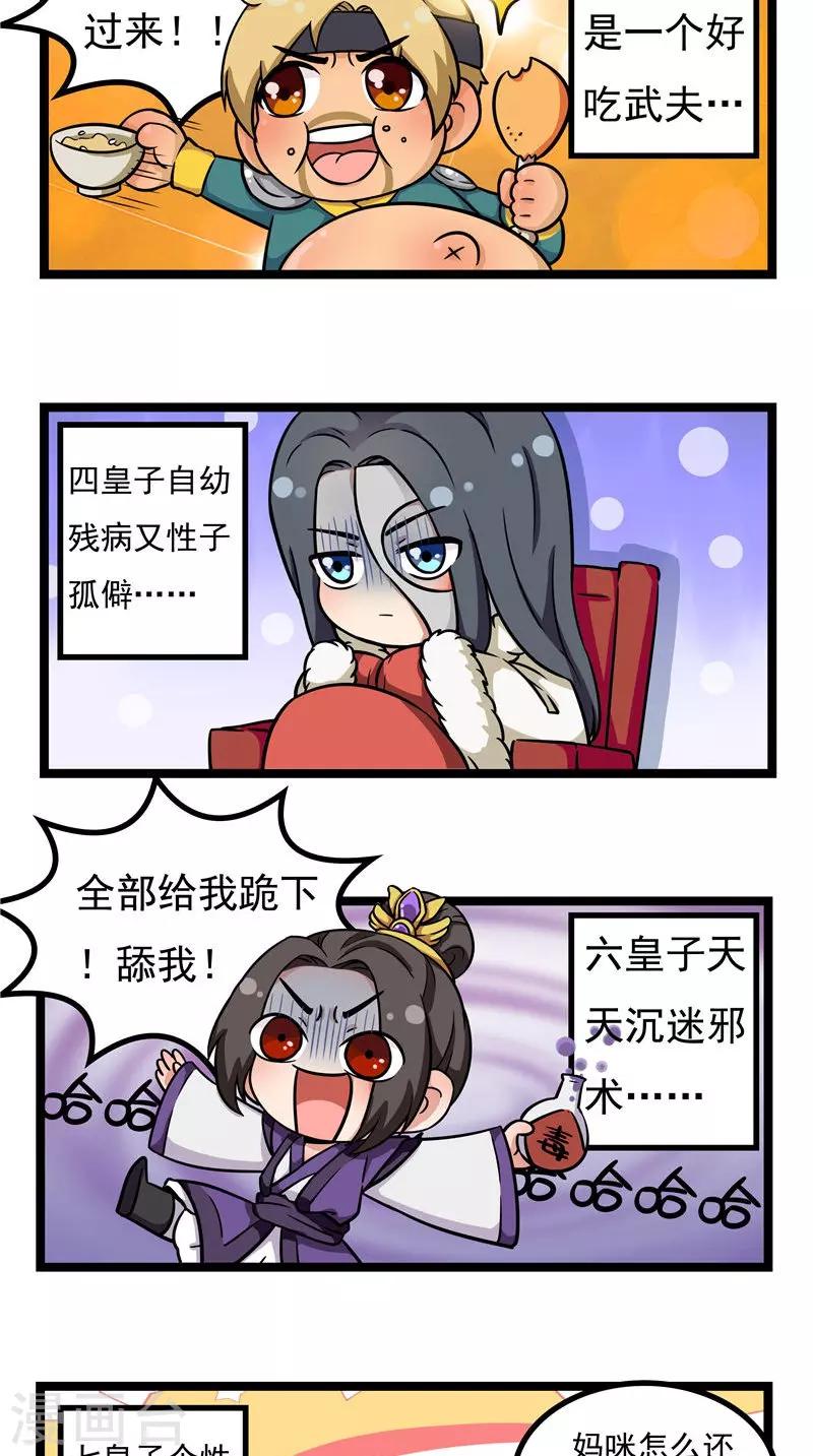 小剧场（一）1