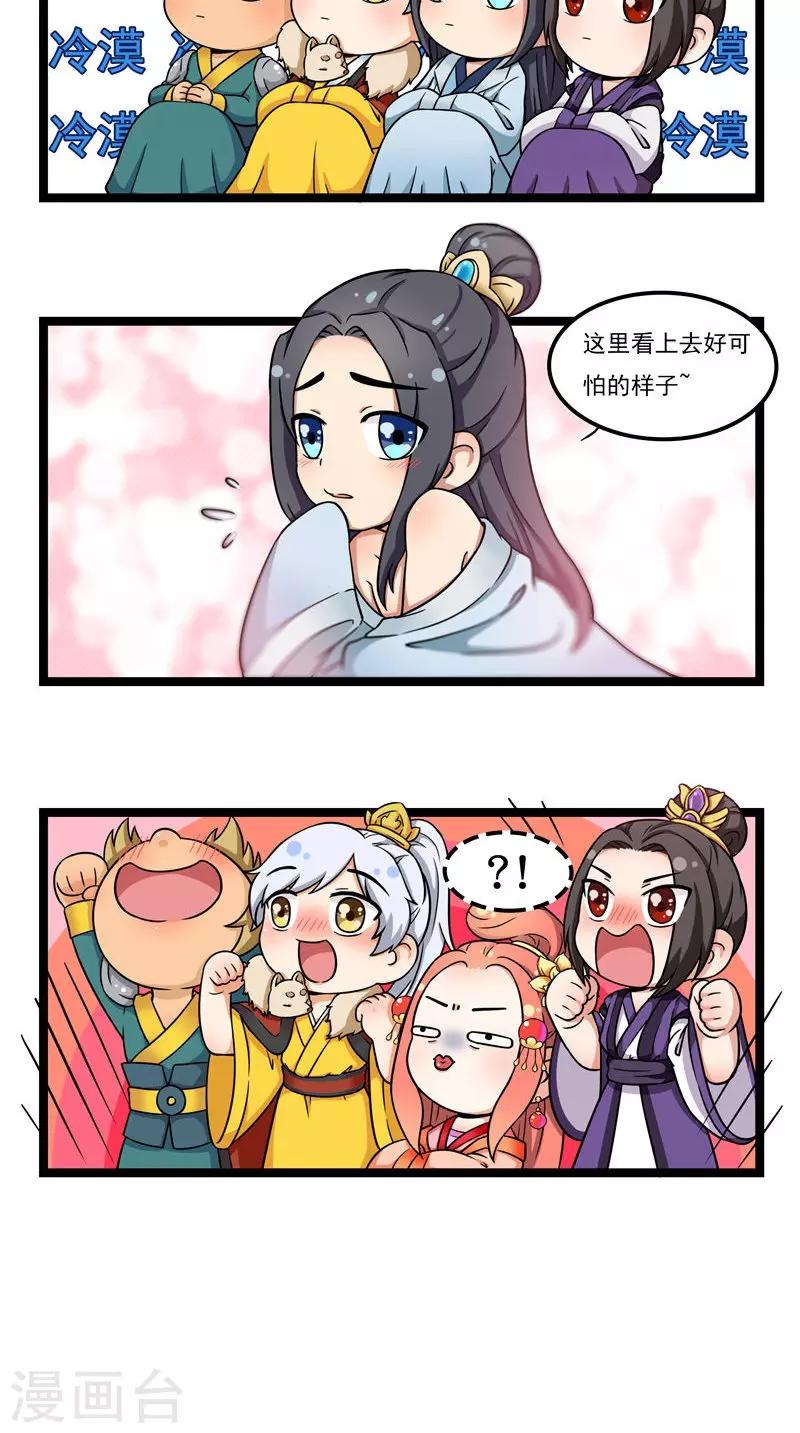 小剧场（一）10