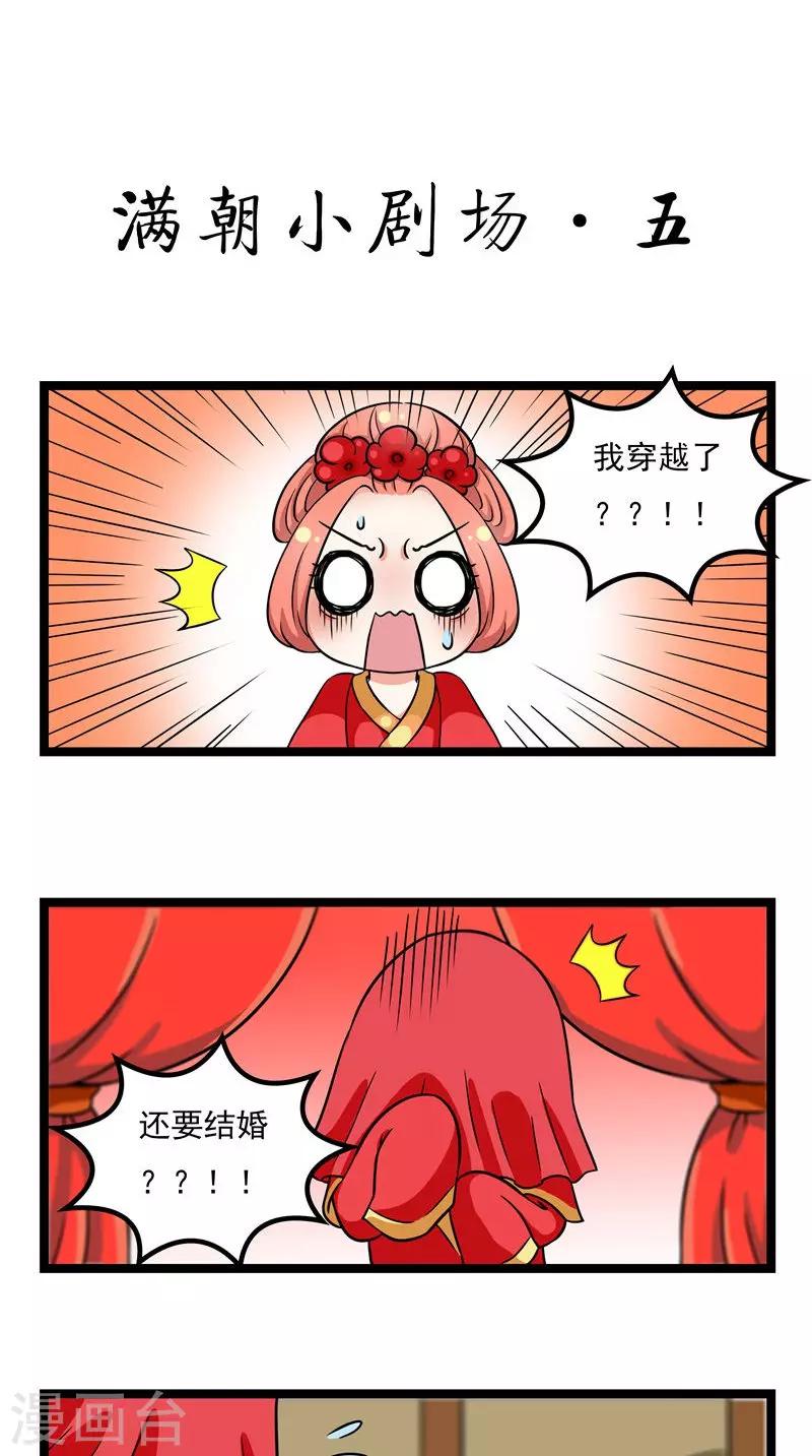 小剧场（一）11