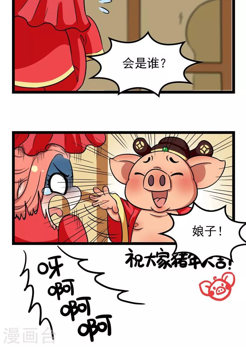小剧场（一）12