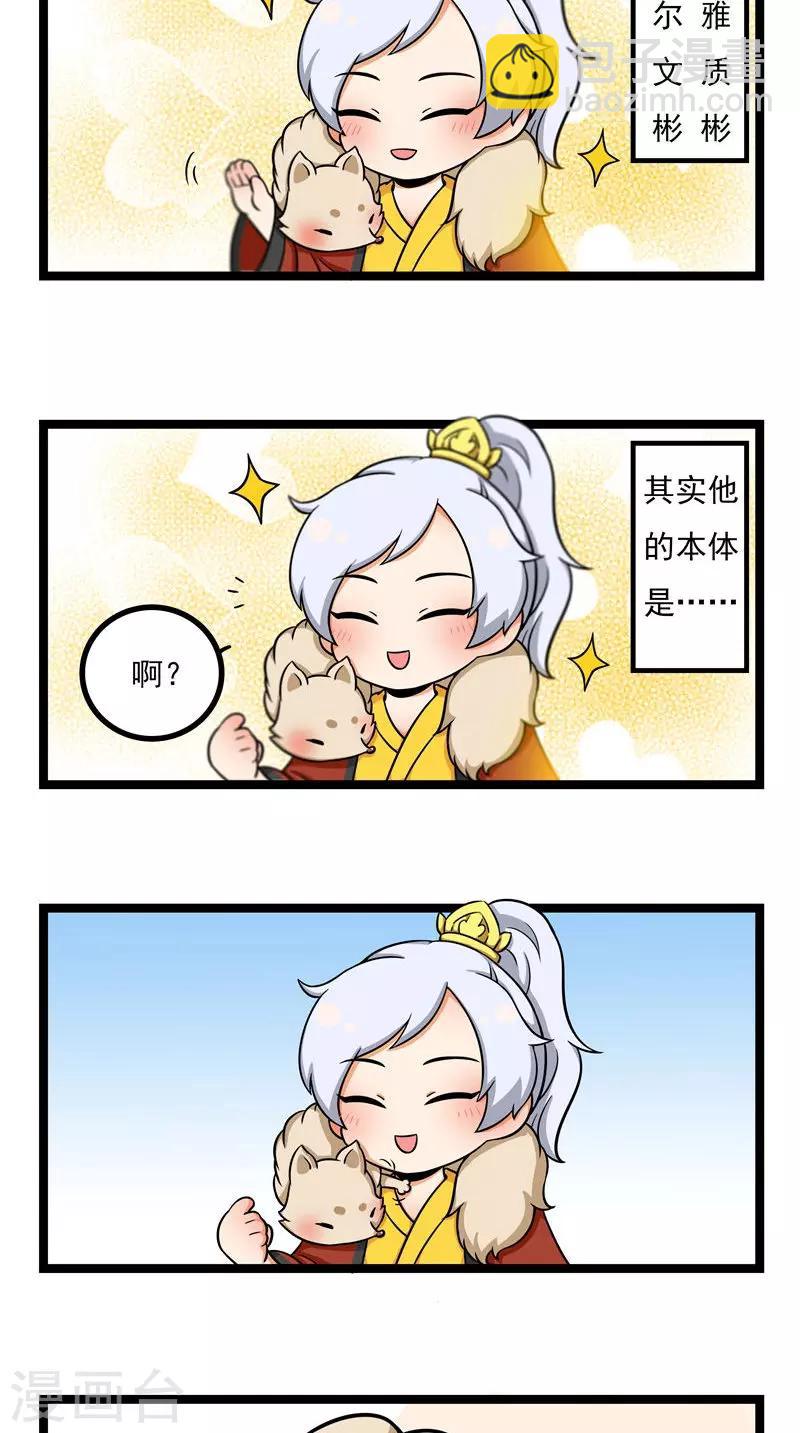 小剧场（一）3