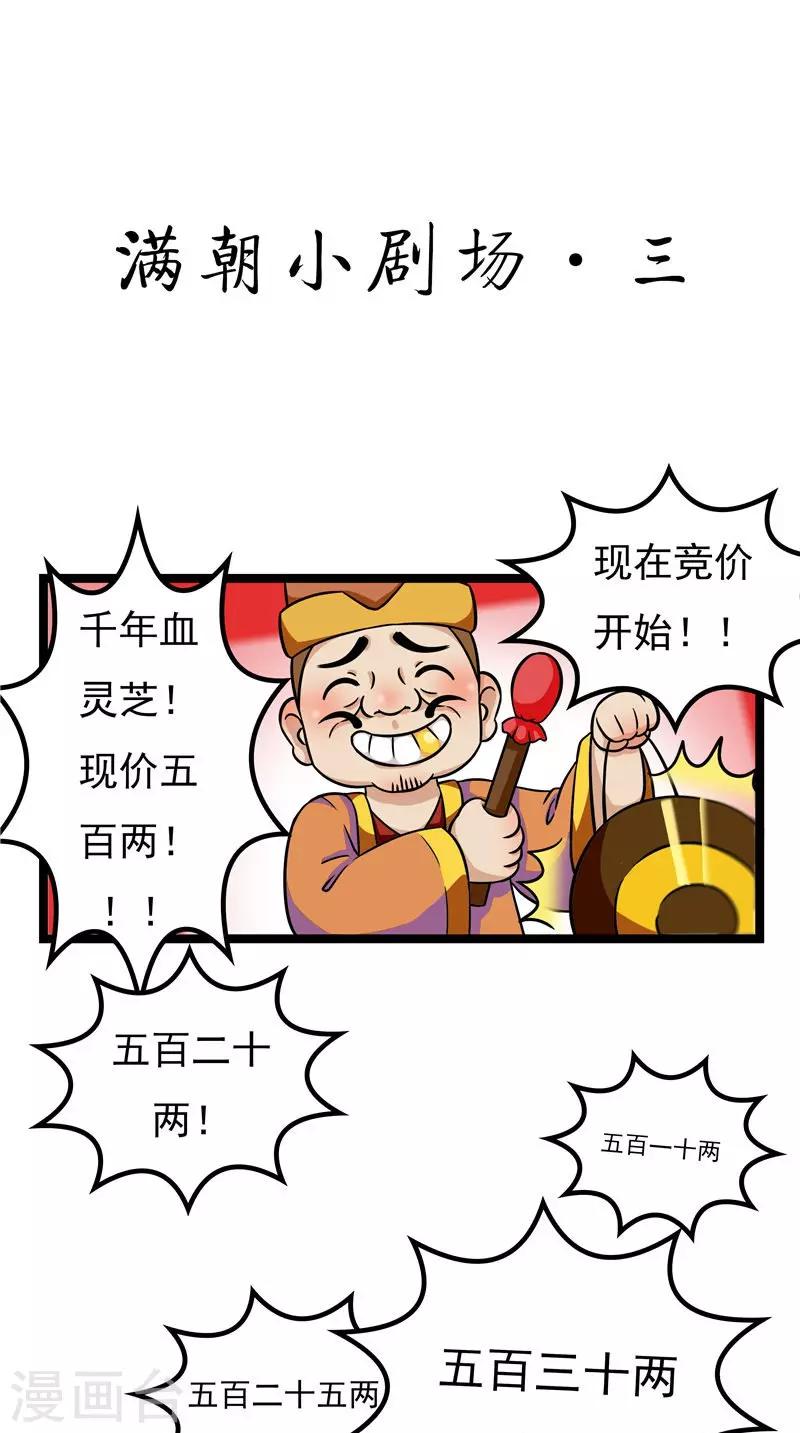 小剧场（一）5