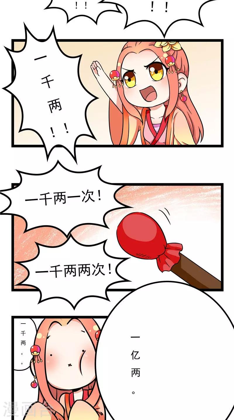 小剧场（一）6