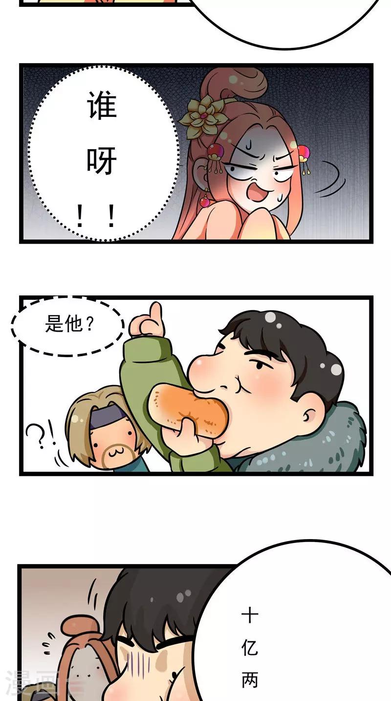 小剧场（一）7
