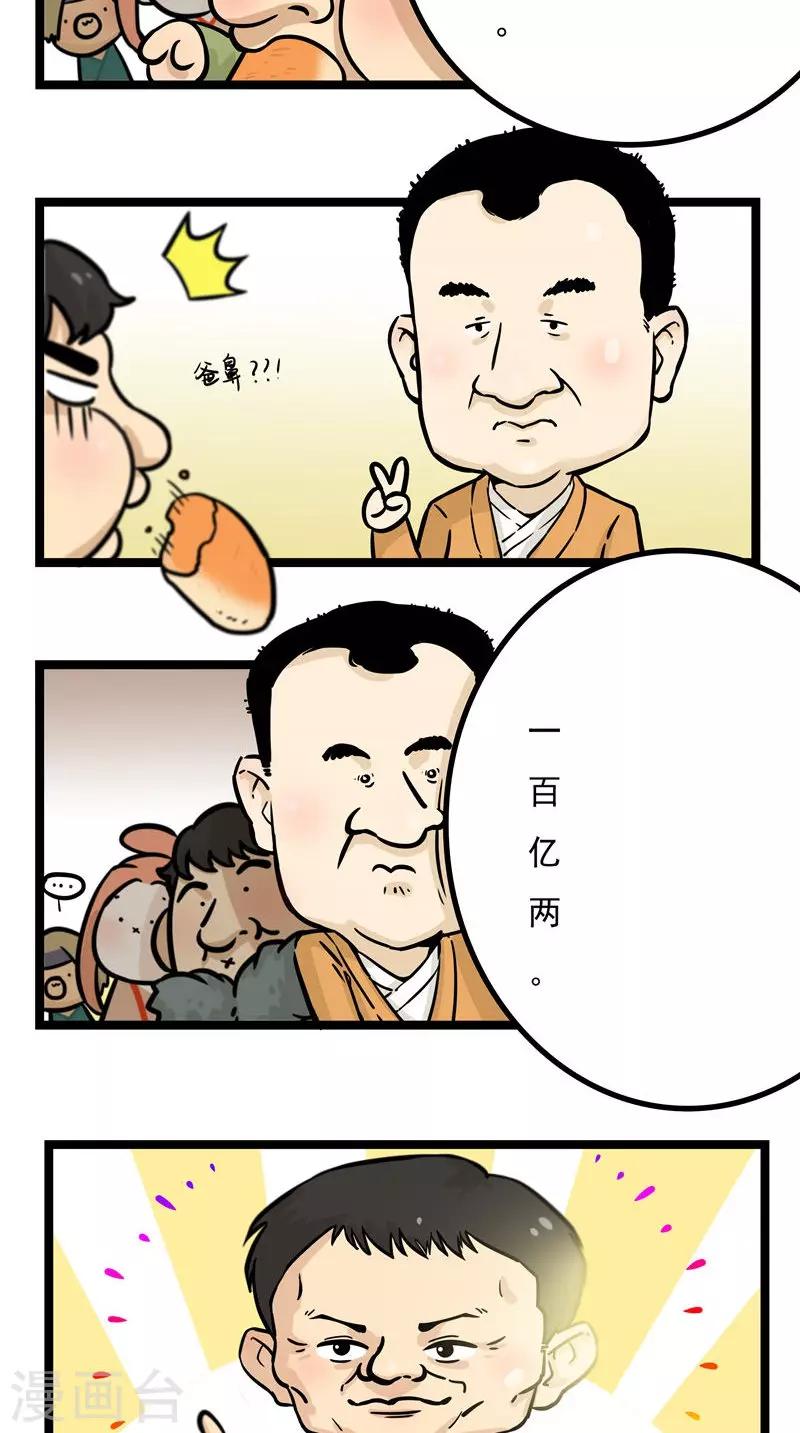 小剧场（一）8