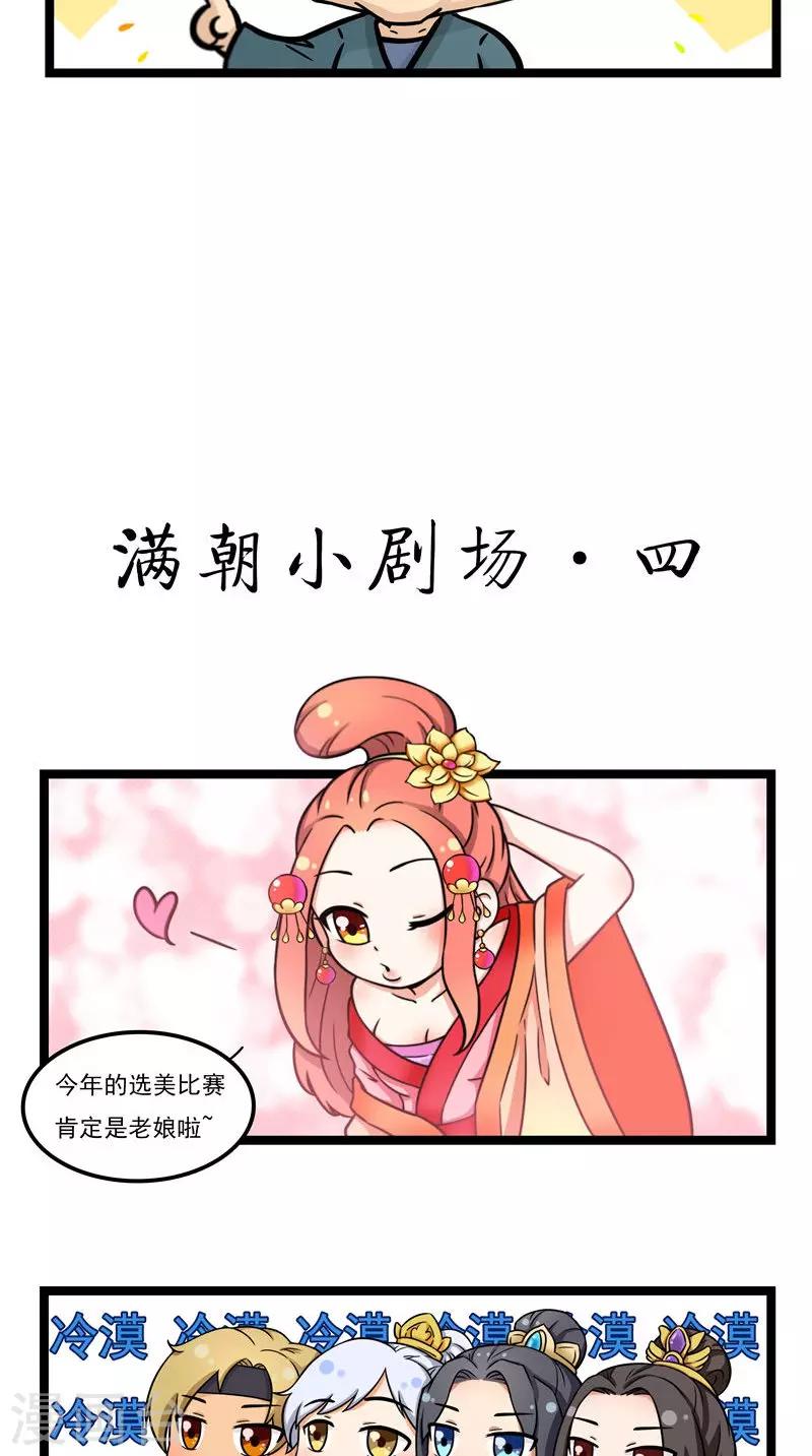 小剧场（一）9
