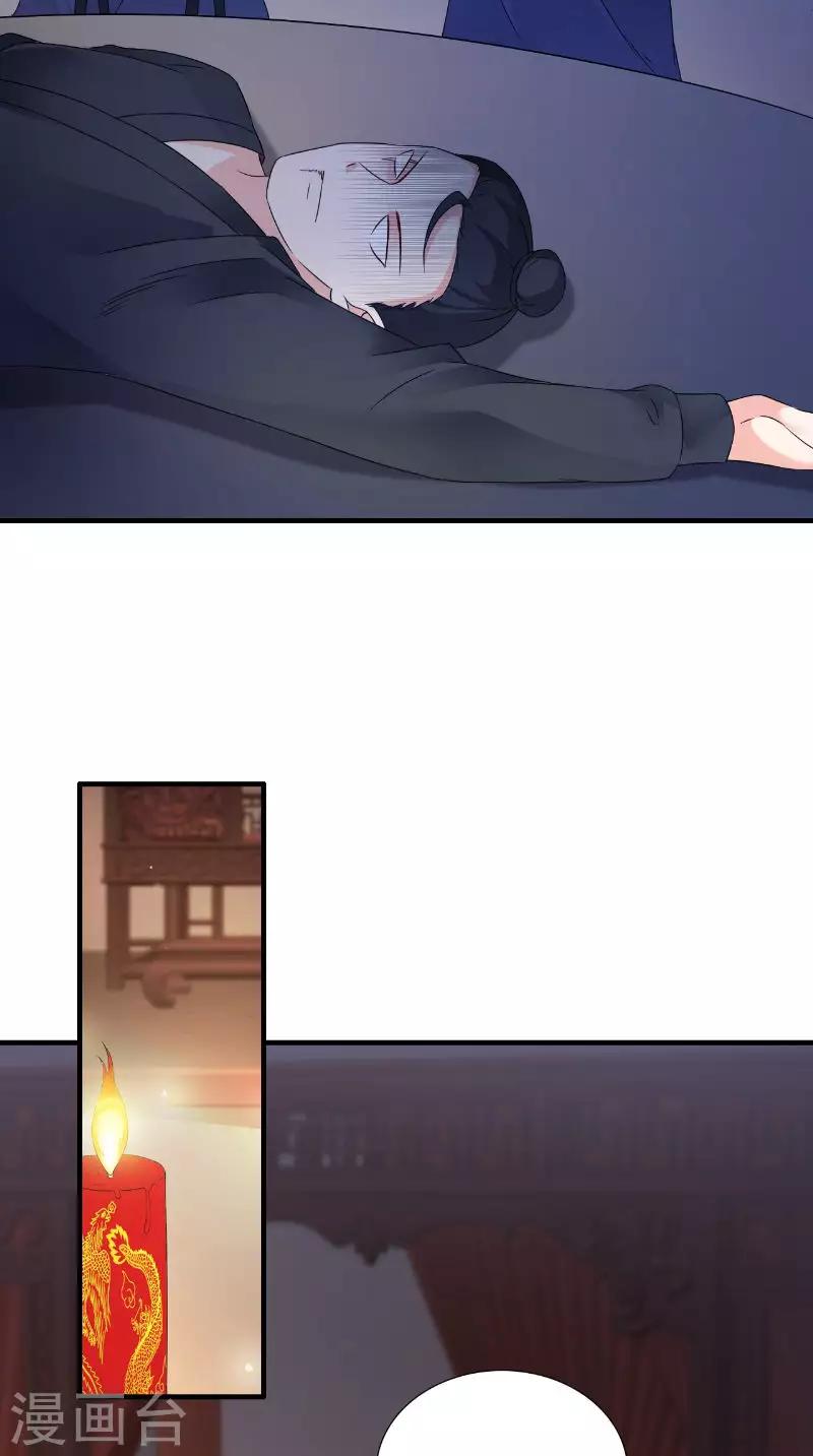 第119话 寒冰噬心散10