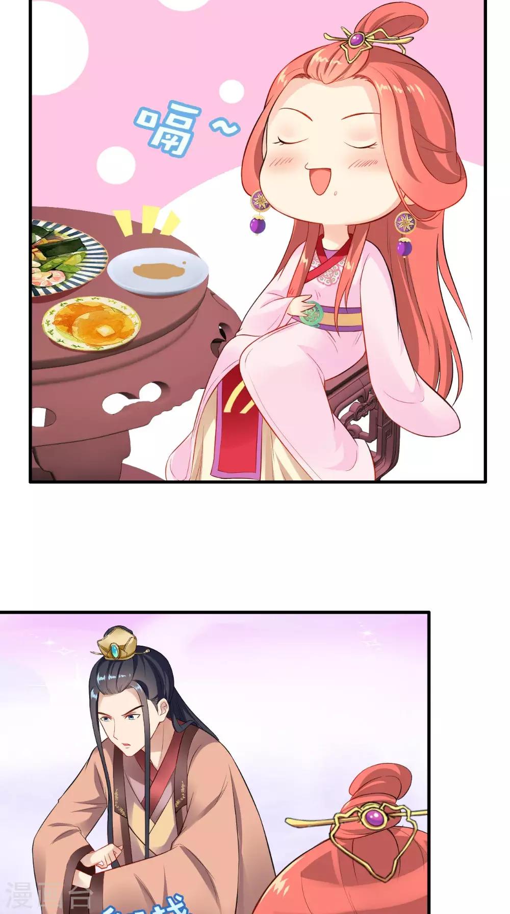 第120话 天山雪莲20