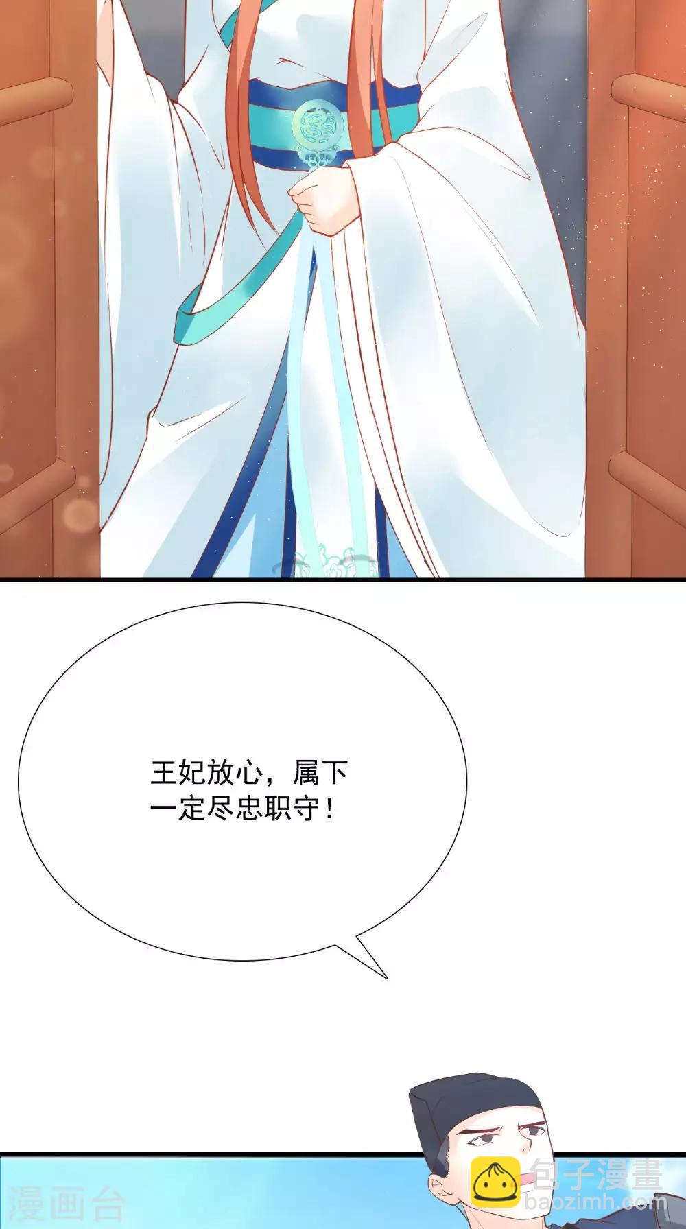 第122话 下毒之事16