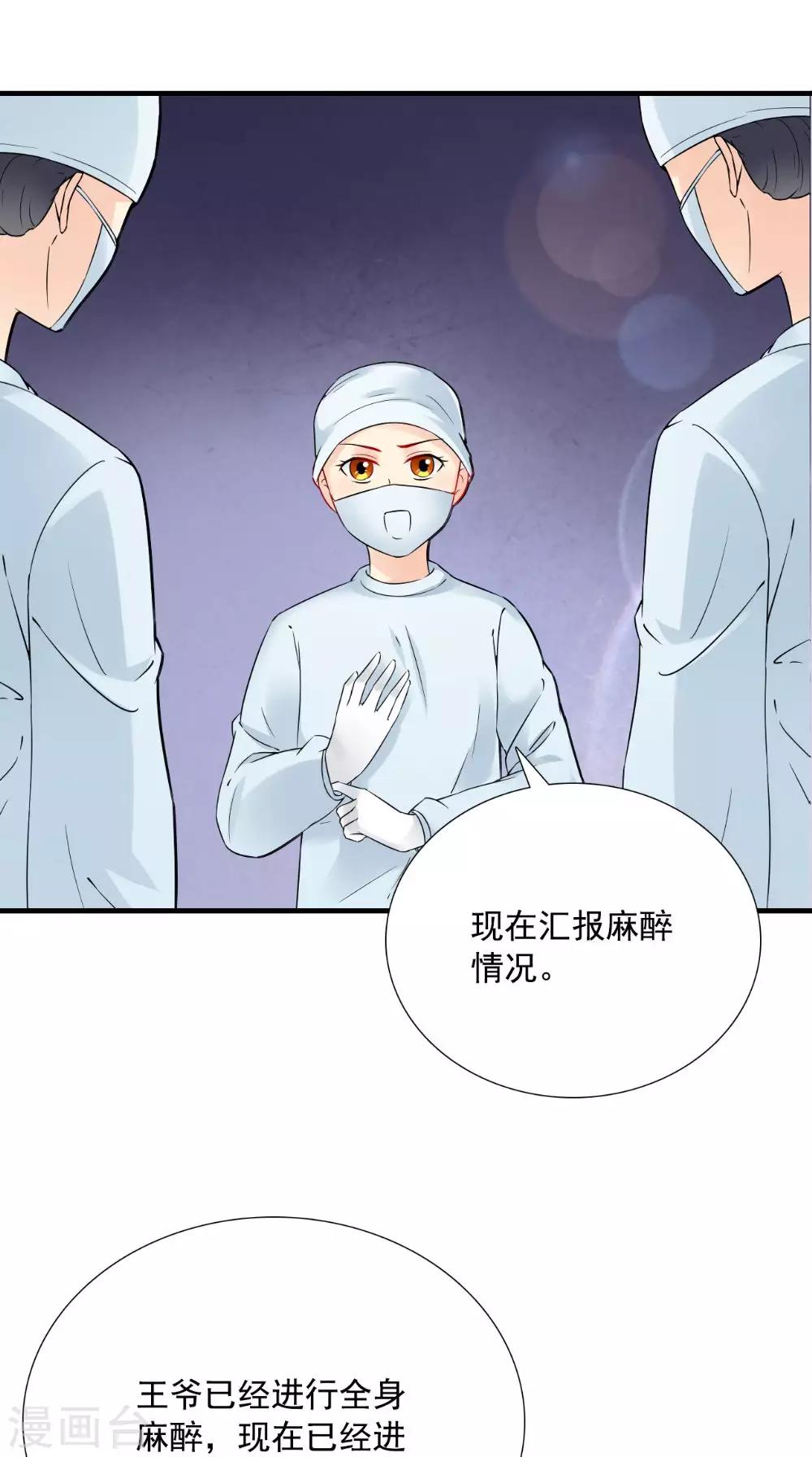 第122话 下毒之事19
