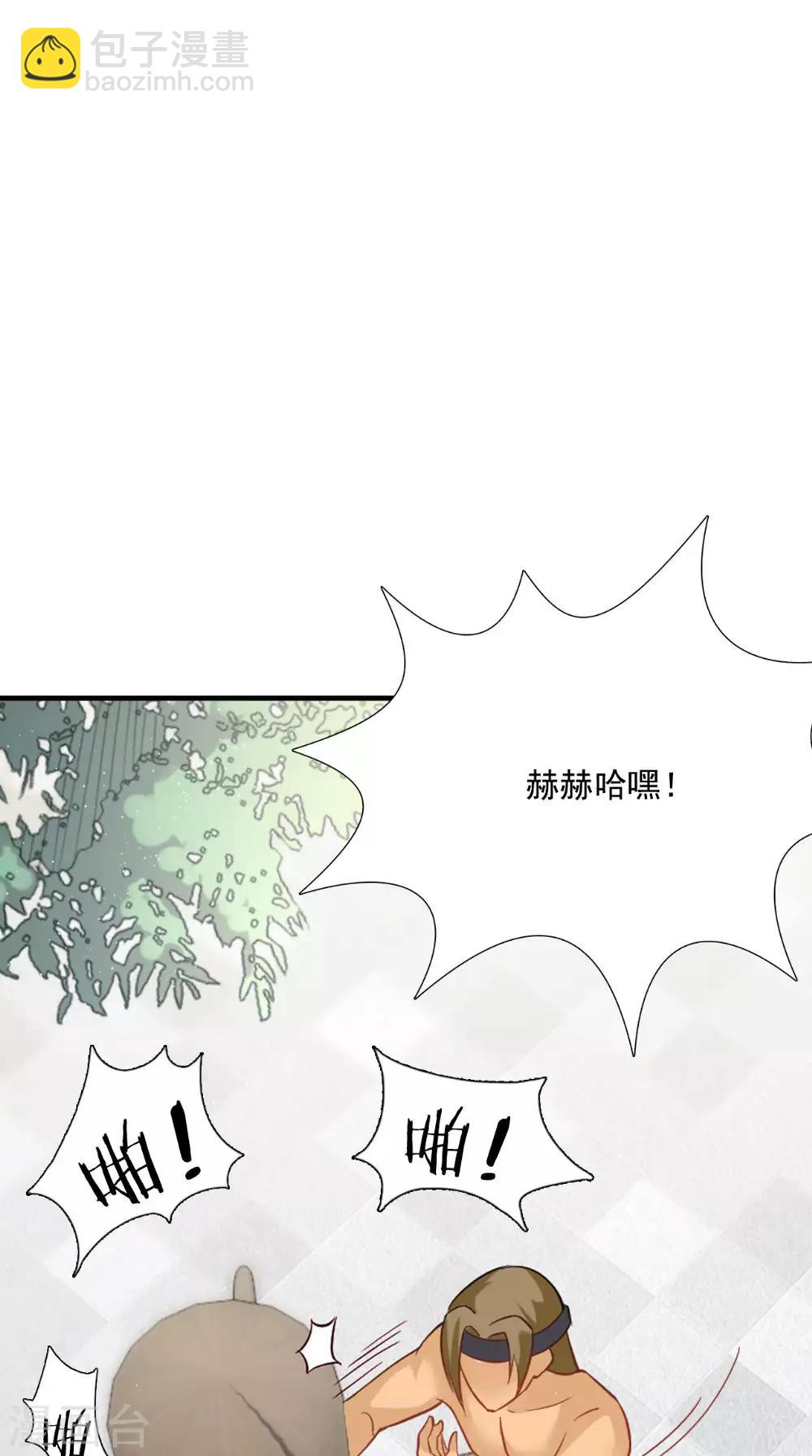 第122话 下毒之事9