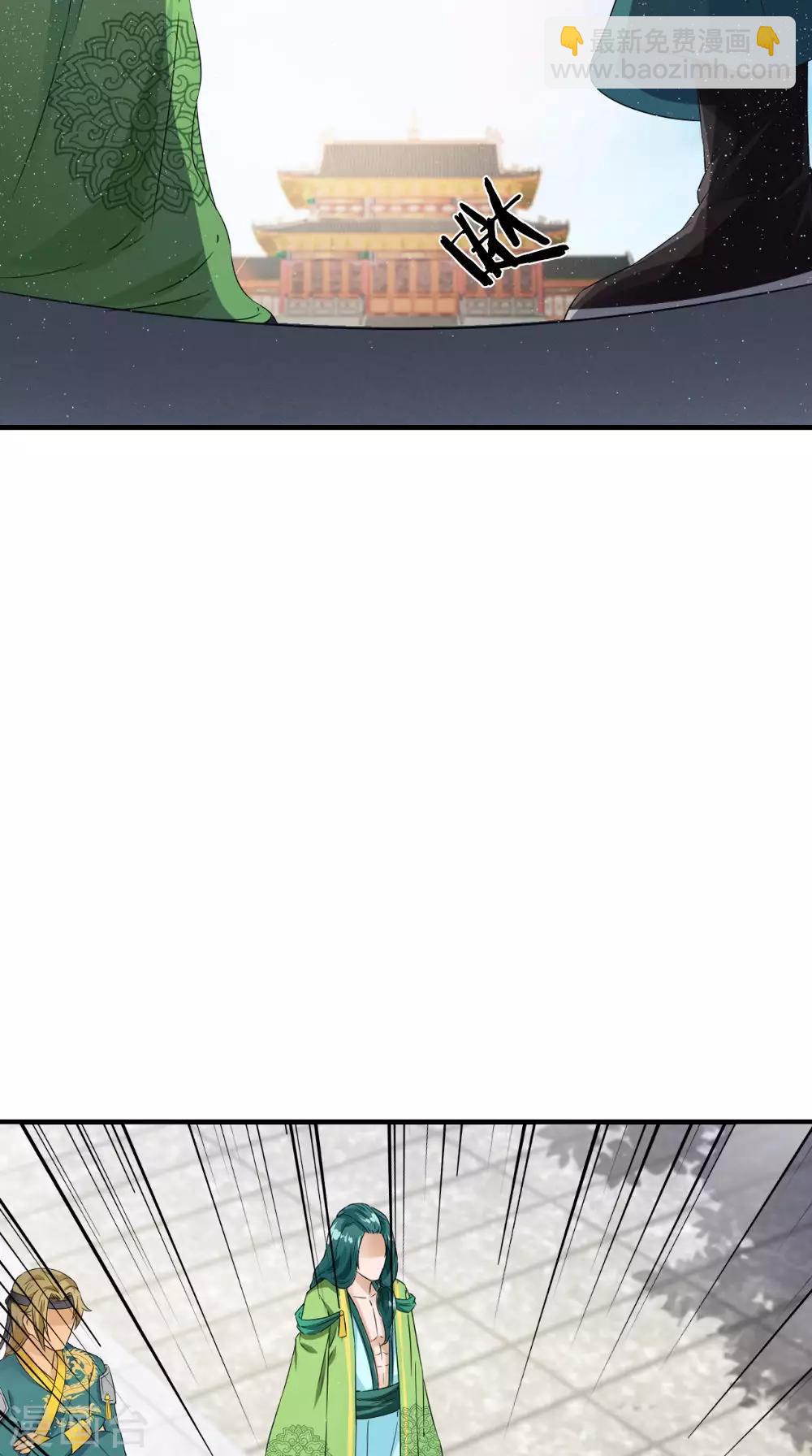 第123话 挡不住了18