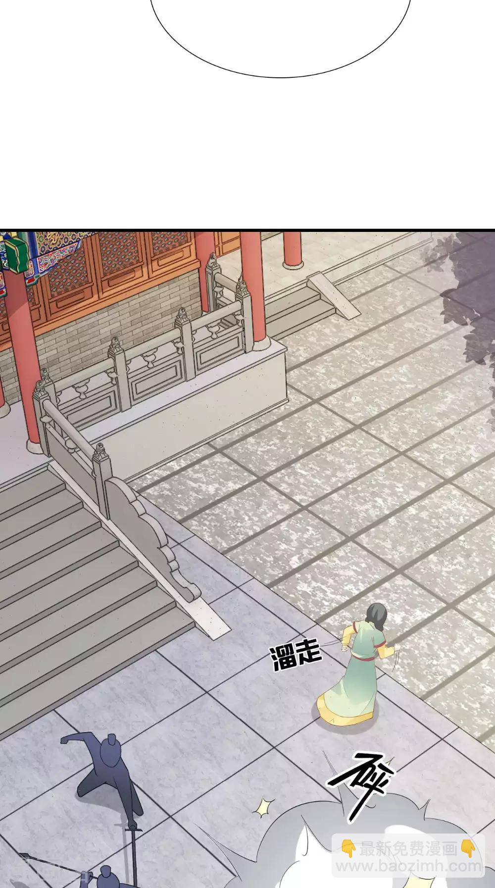 第123话 挡不住了36