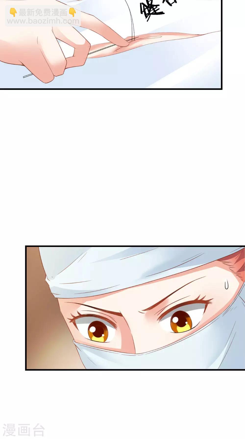 第123话 挡不住了39
