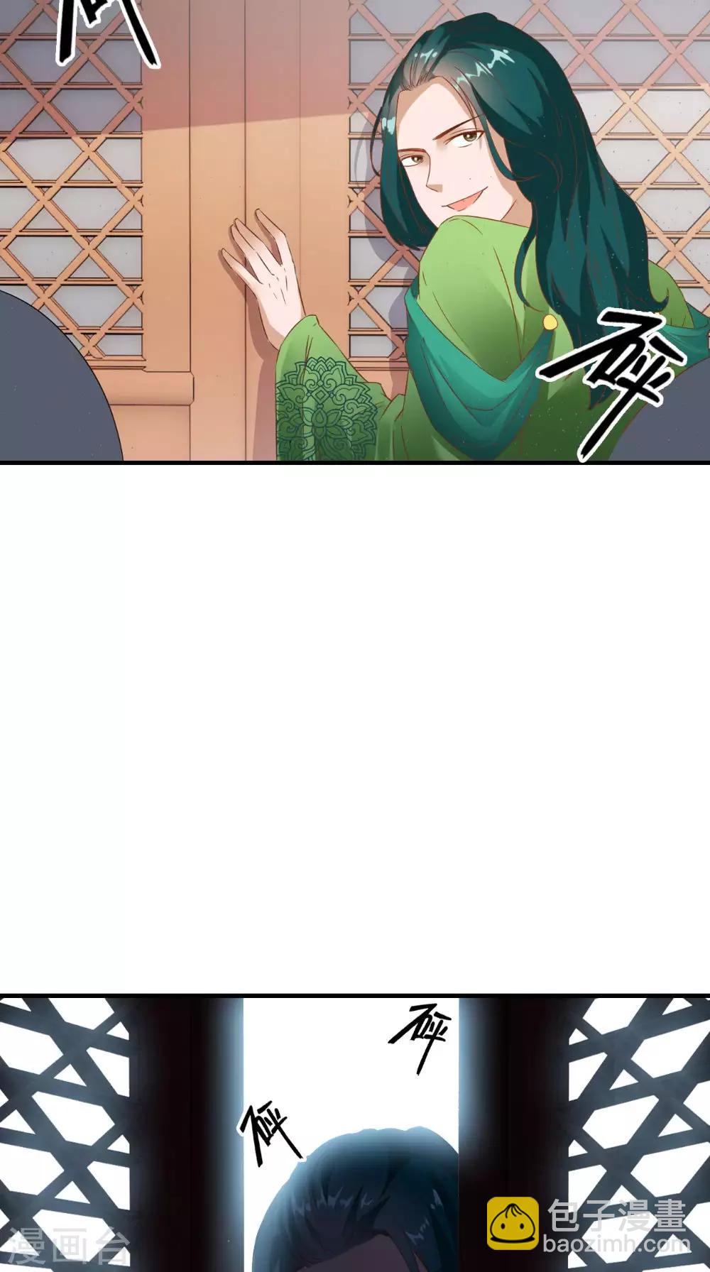 第123话 挡不住了45