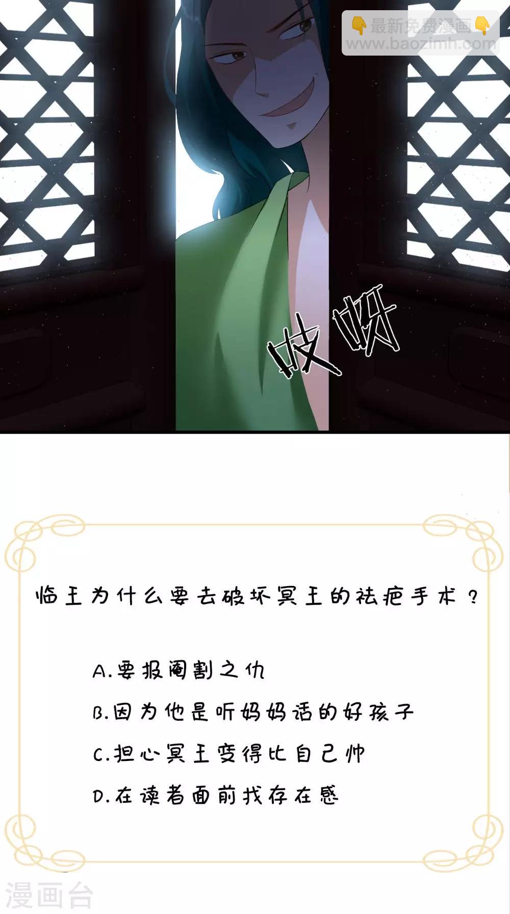 第123话 挡不住了46