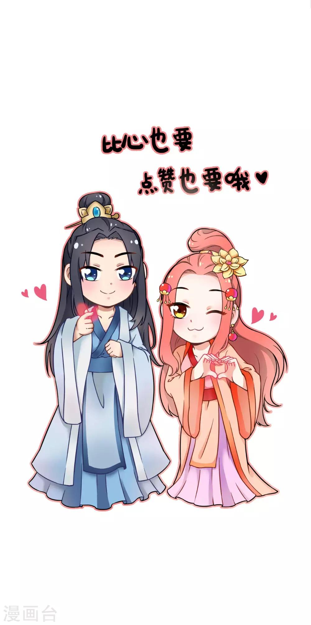 第123话 挡不住了47