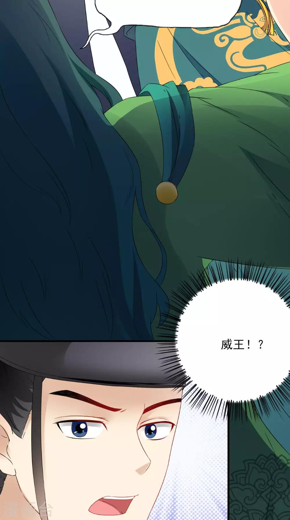 第123话 挡不住了8