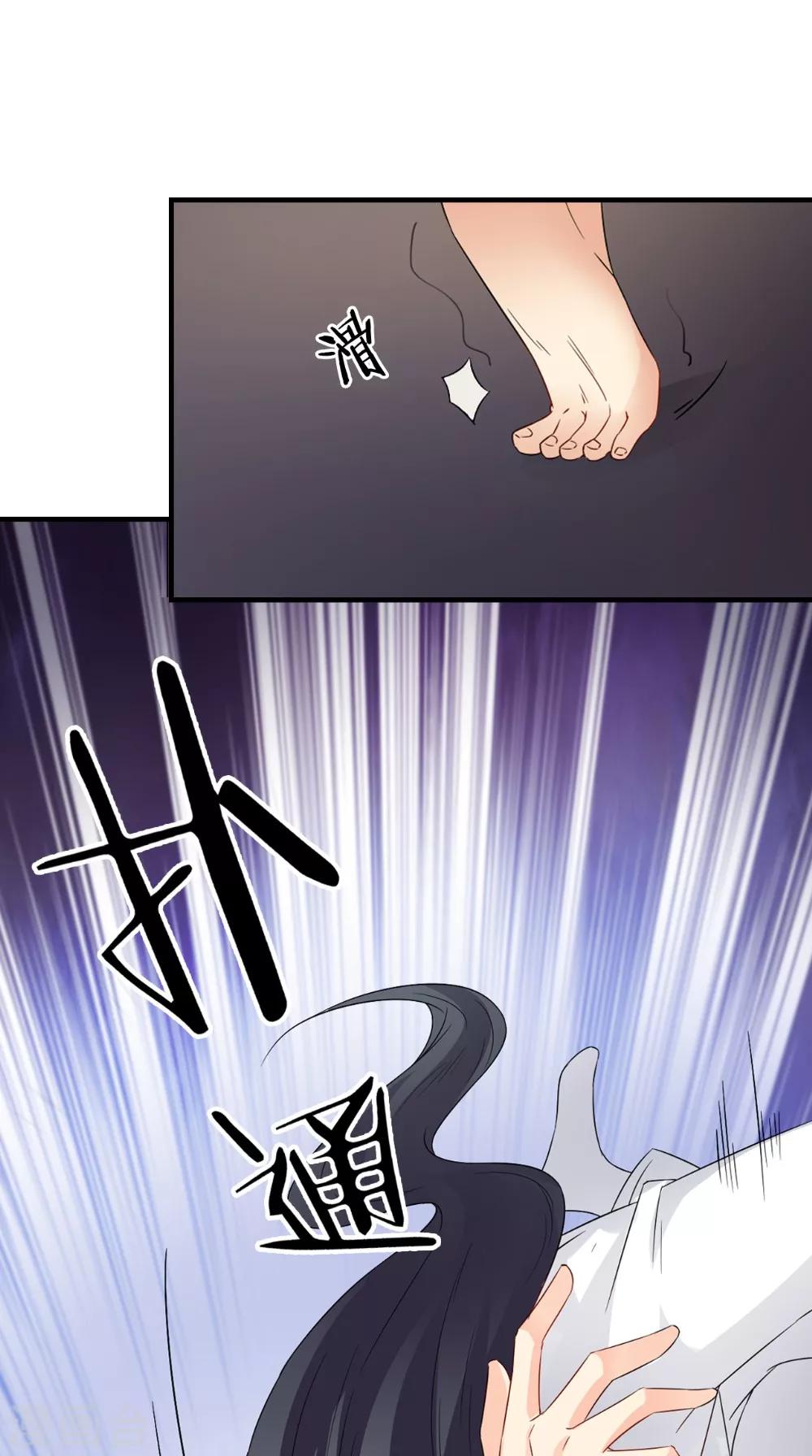 第125话 长歌被掳走了10