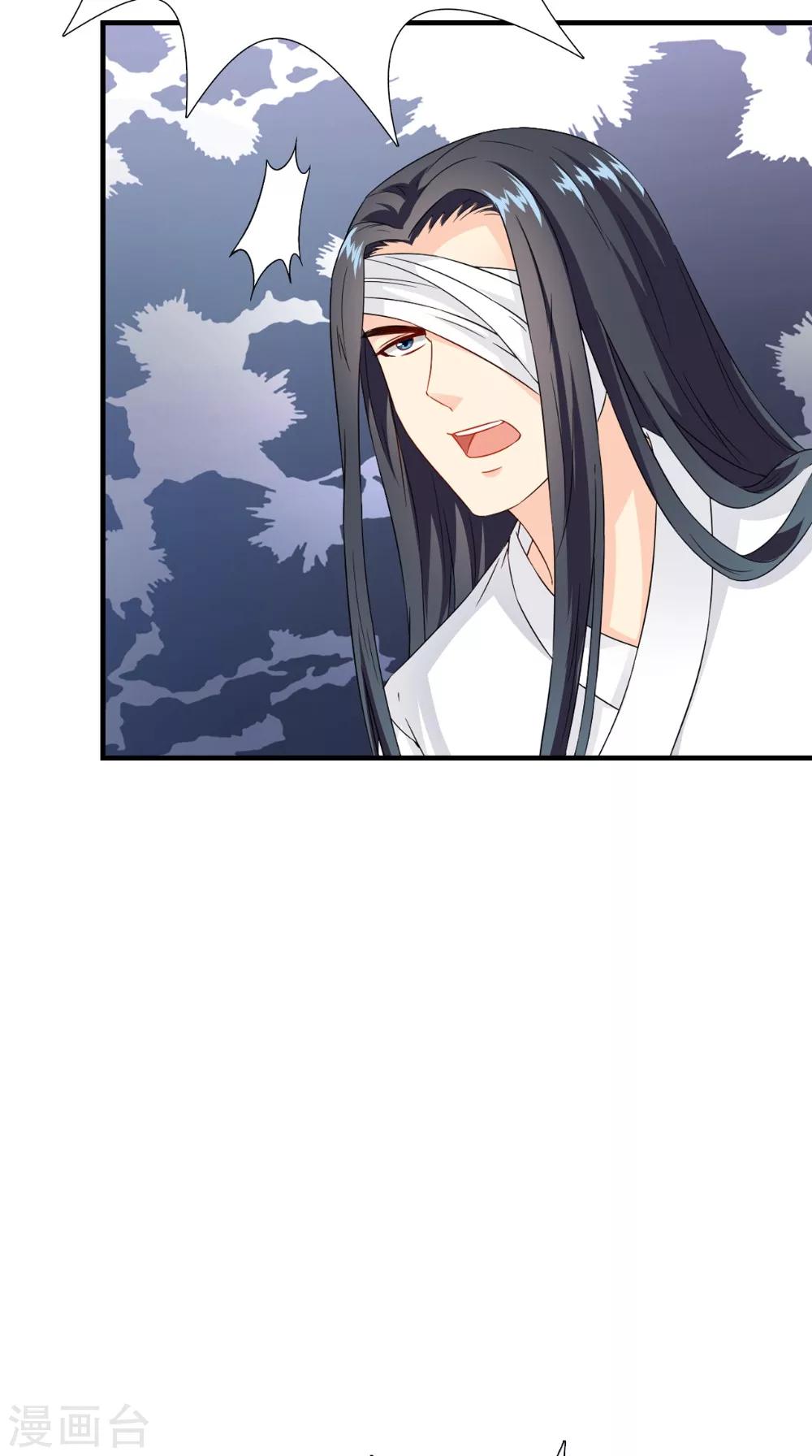 第125话 长歌被掳走了15