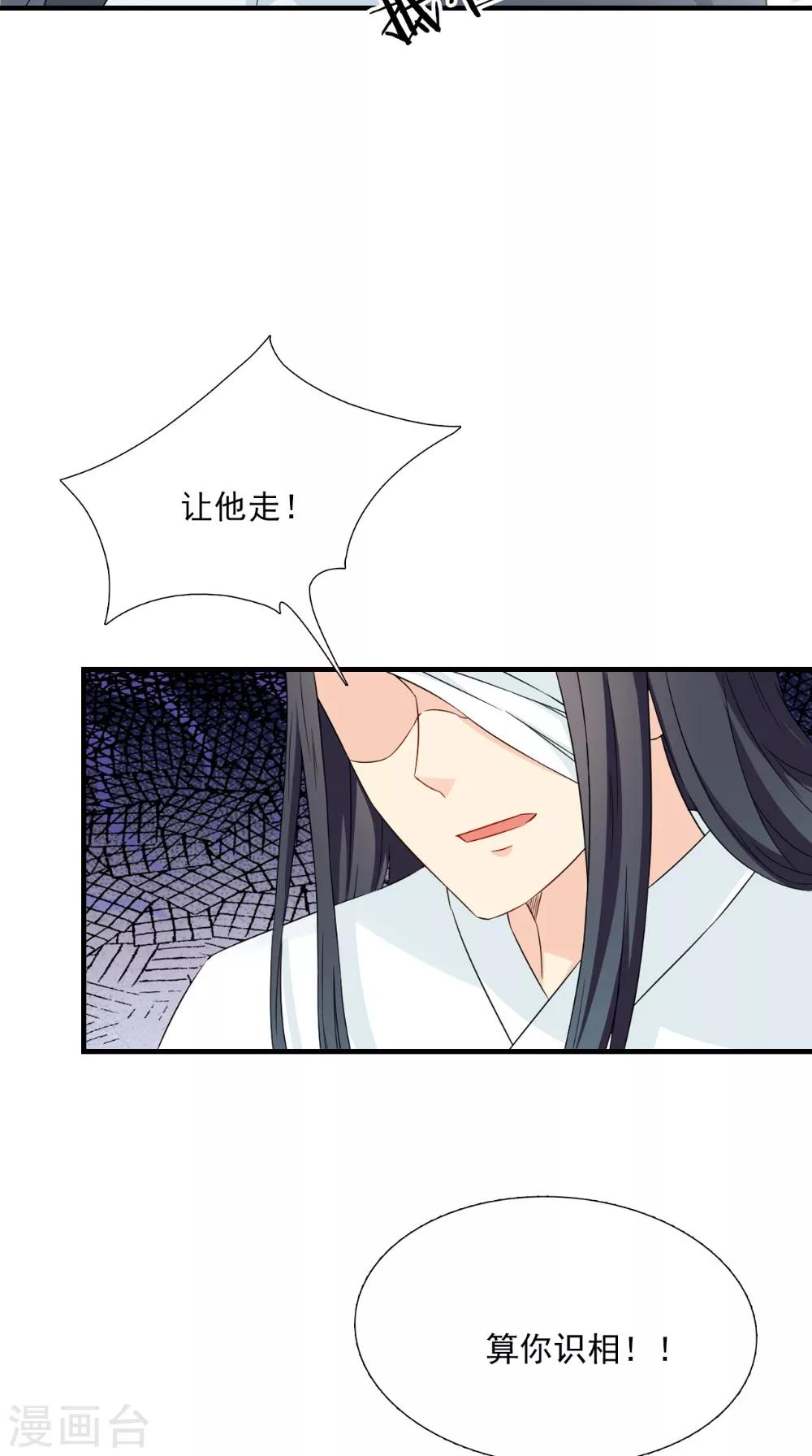 第125话 长歌被掳走了18