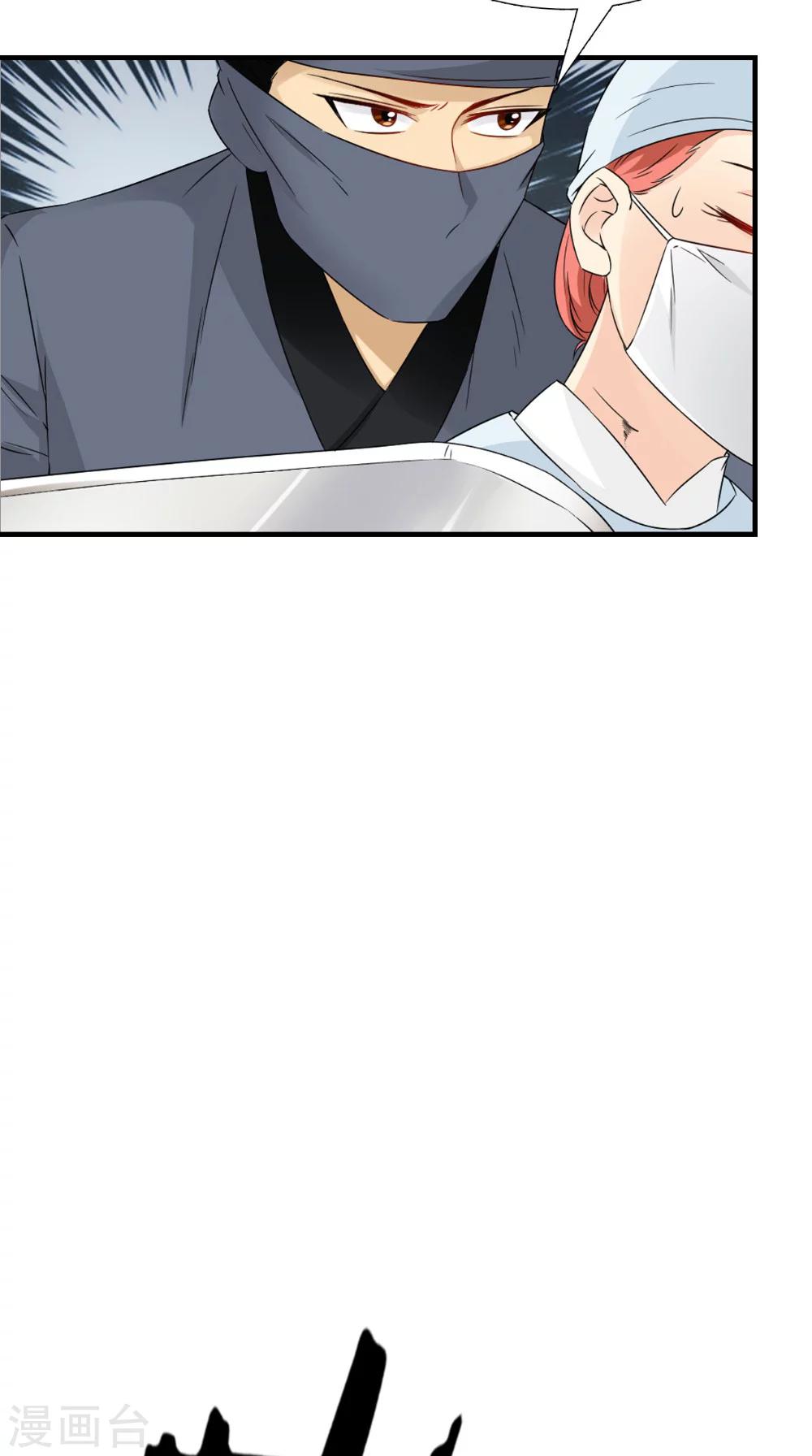 第125话 长歌被掳走了19