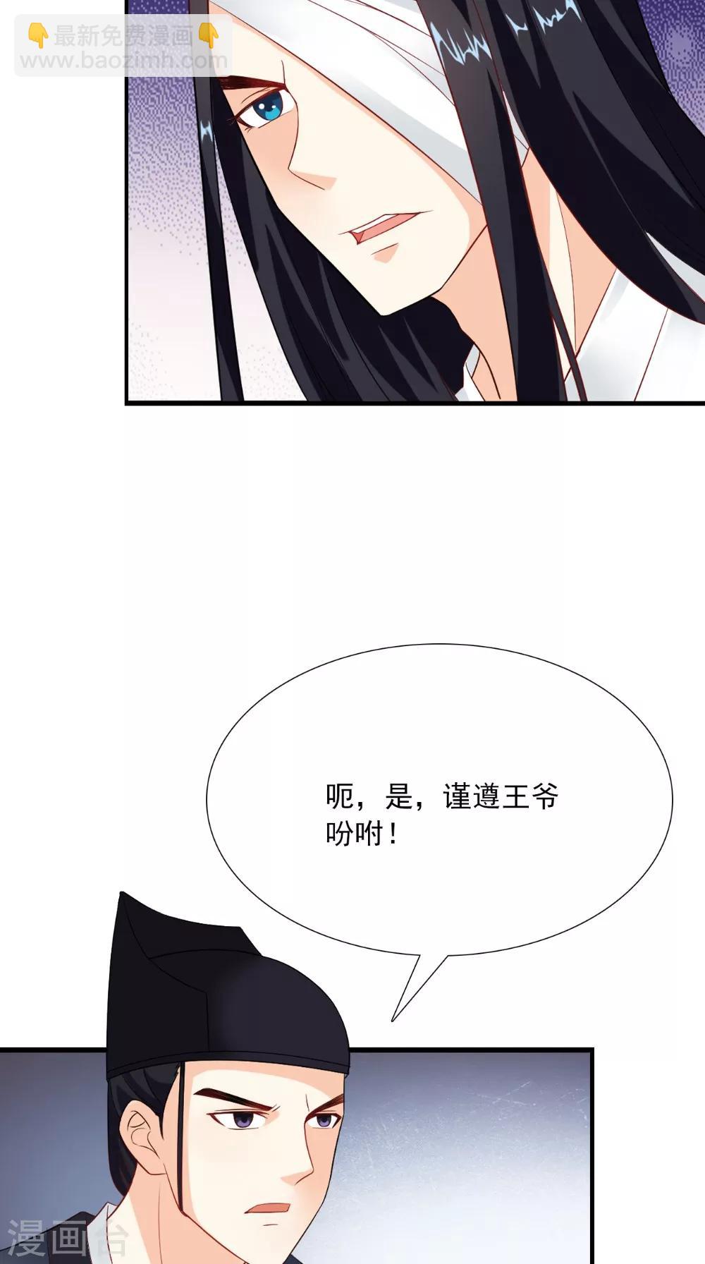 第125话 长歌被掳走了25