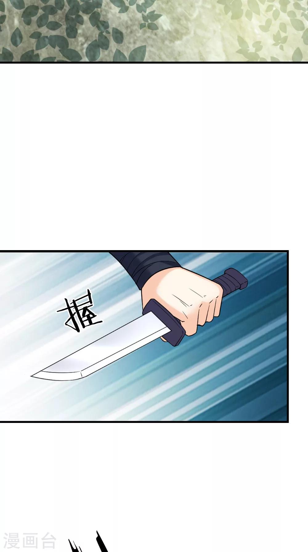 第125话 长歌被掳走了37