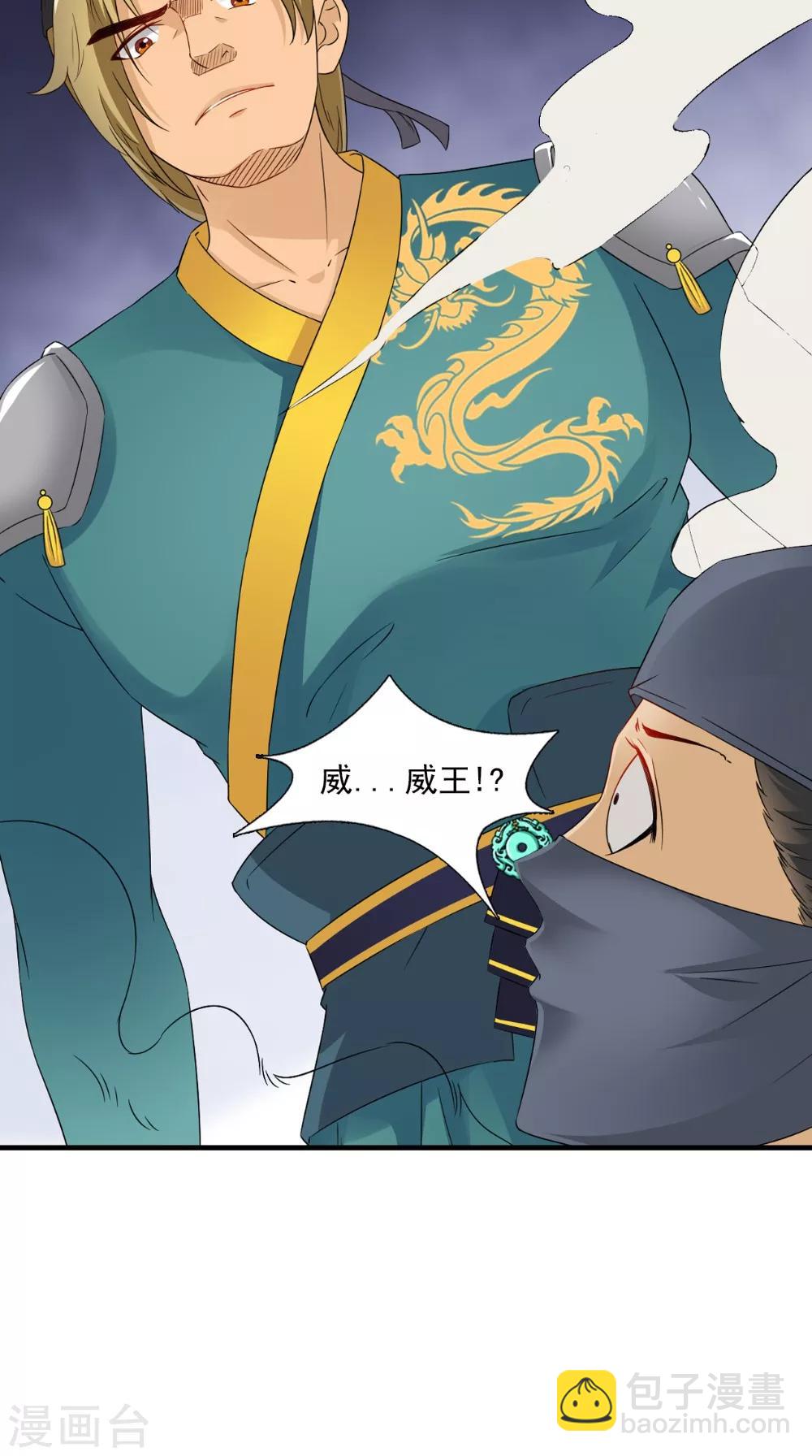 第125话 长歌被掳走了5